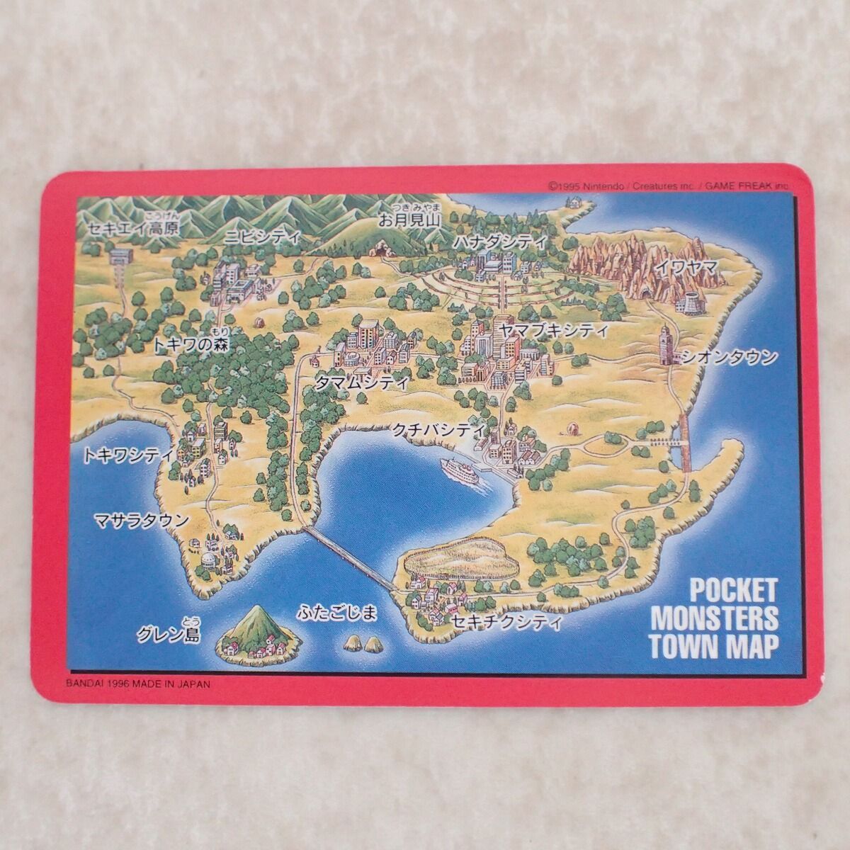ポケモンカードダス No.156 カメックス 青 タウンマップ