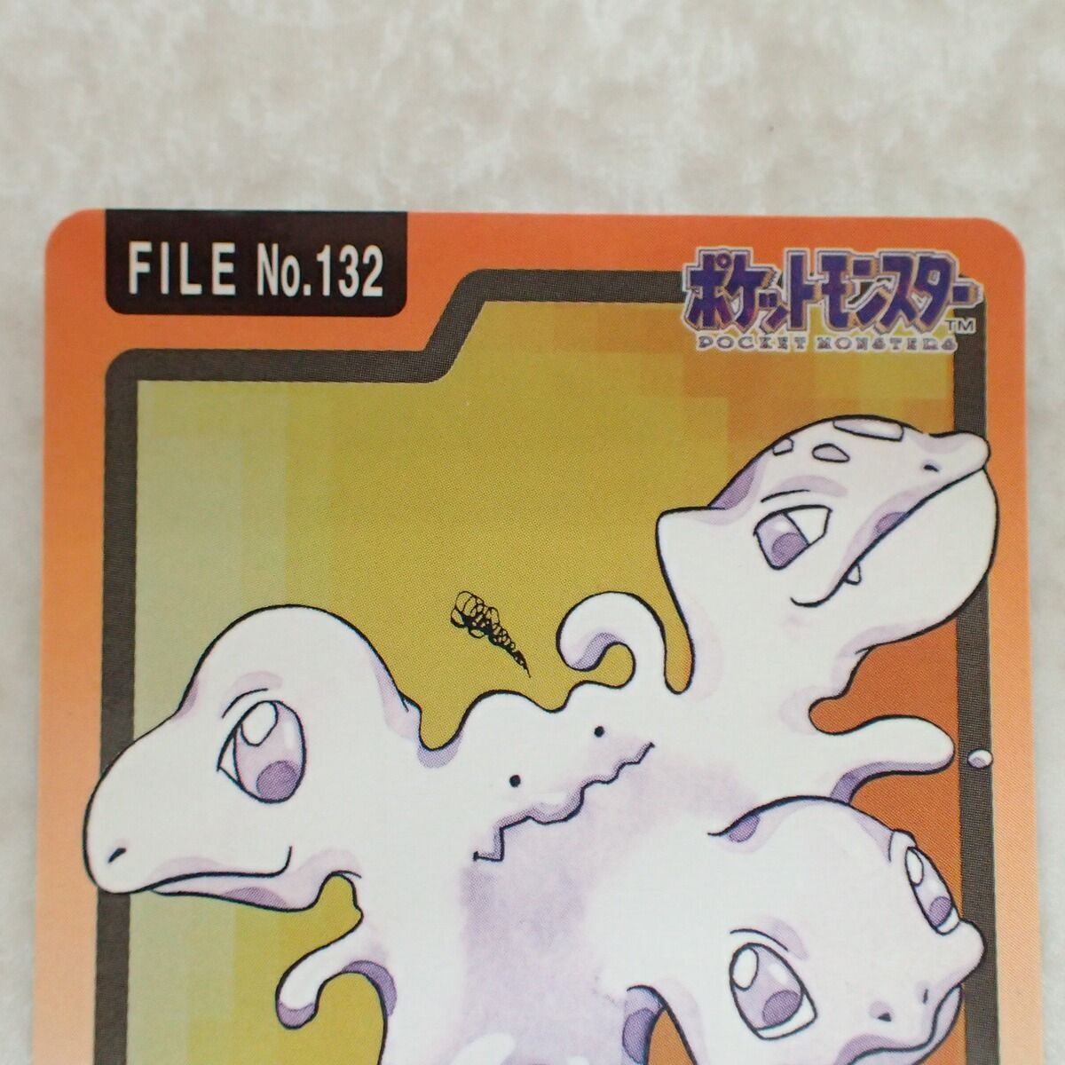 ポケモンカードダス FILE No.132 メタモン へんしん