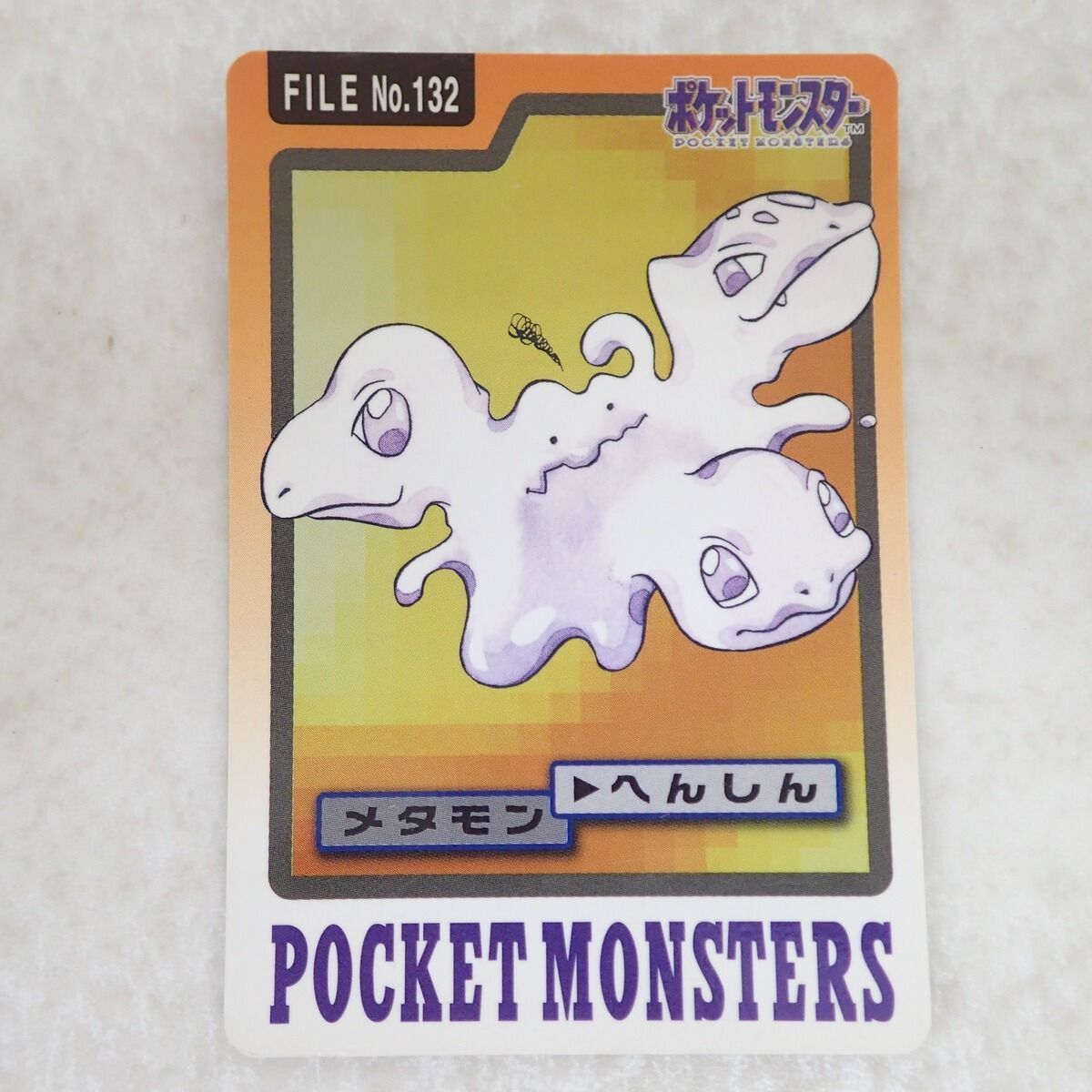 ポケモンカードダス FILE No.132 メタモン へんしん