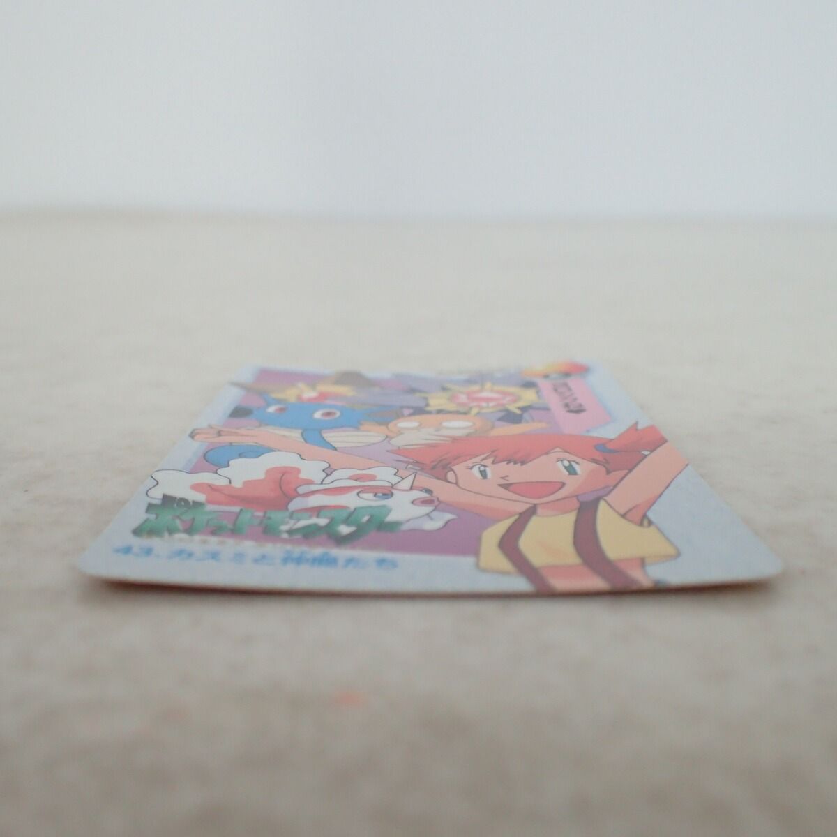 ポケモンカードダス アニメコレクション 43. カスミと仲間たち