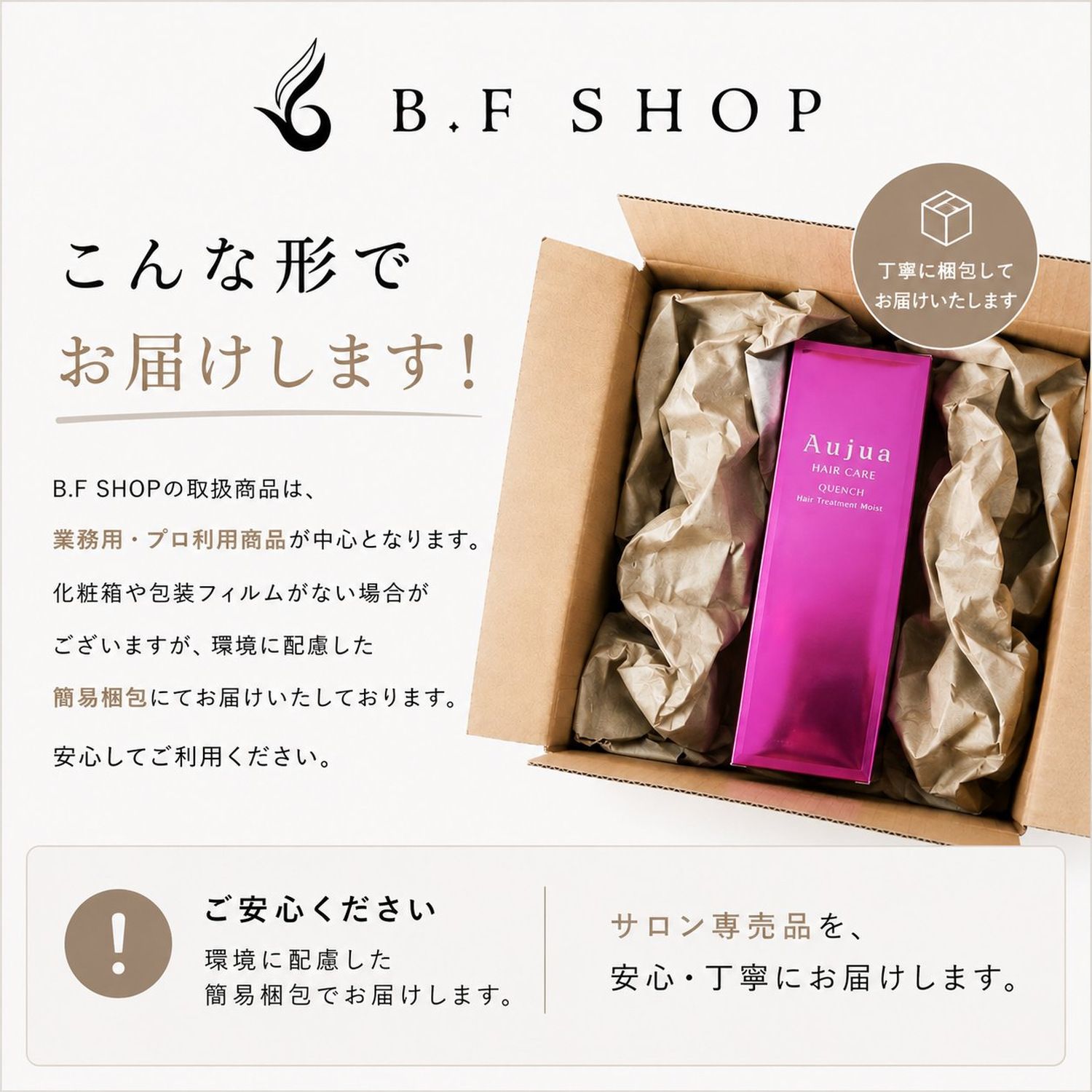セット品】エアンス ザ サロン スムースシャンプー 500ml スムース