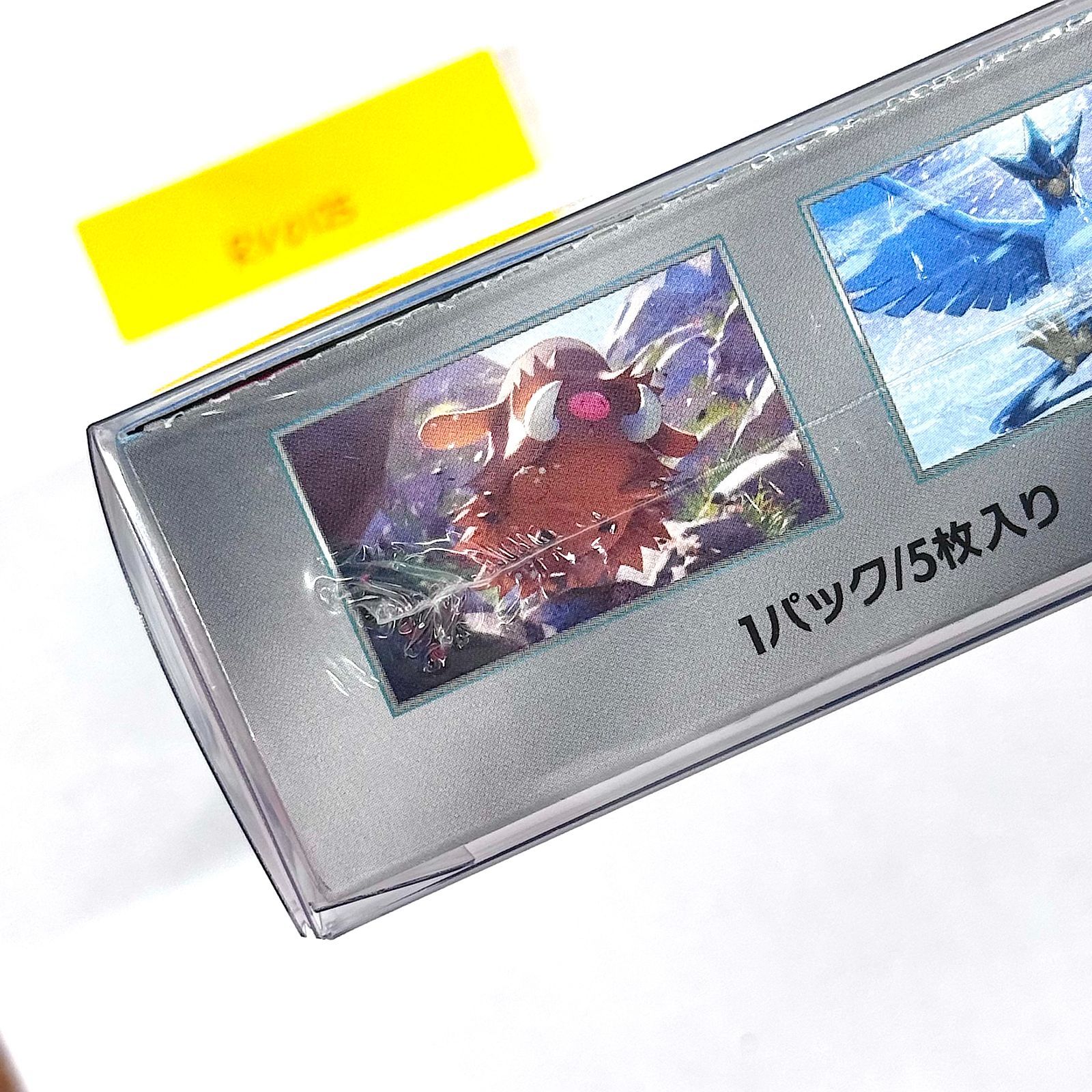 シュリンク付き未開封BOX｜バトルパートナーズ SV9 ポケモンカード