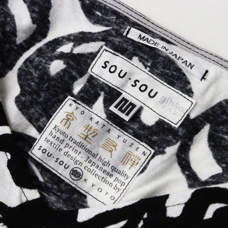 美品 ソウソウ SOU・SOU 京都 京型友禅 薙刀袖襞ジバン M 松ぼっくり