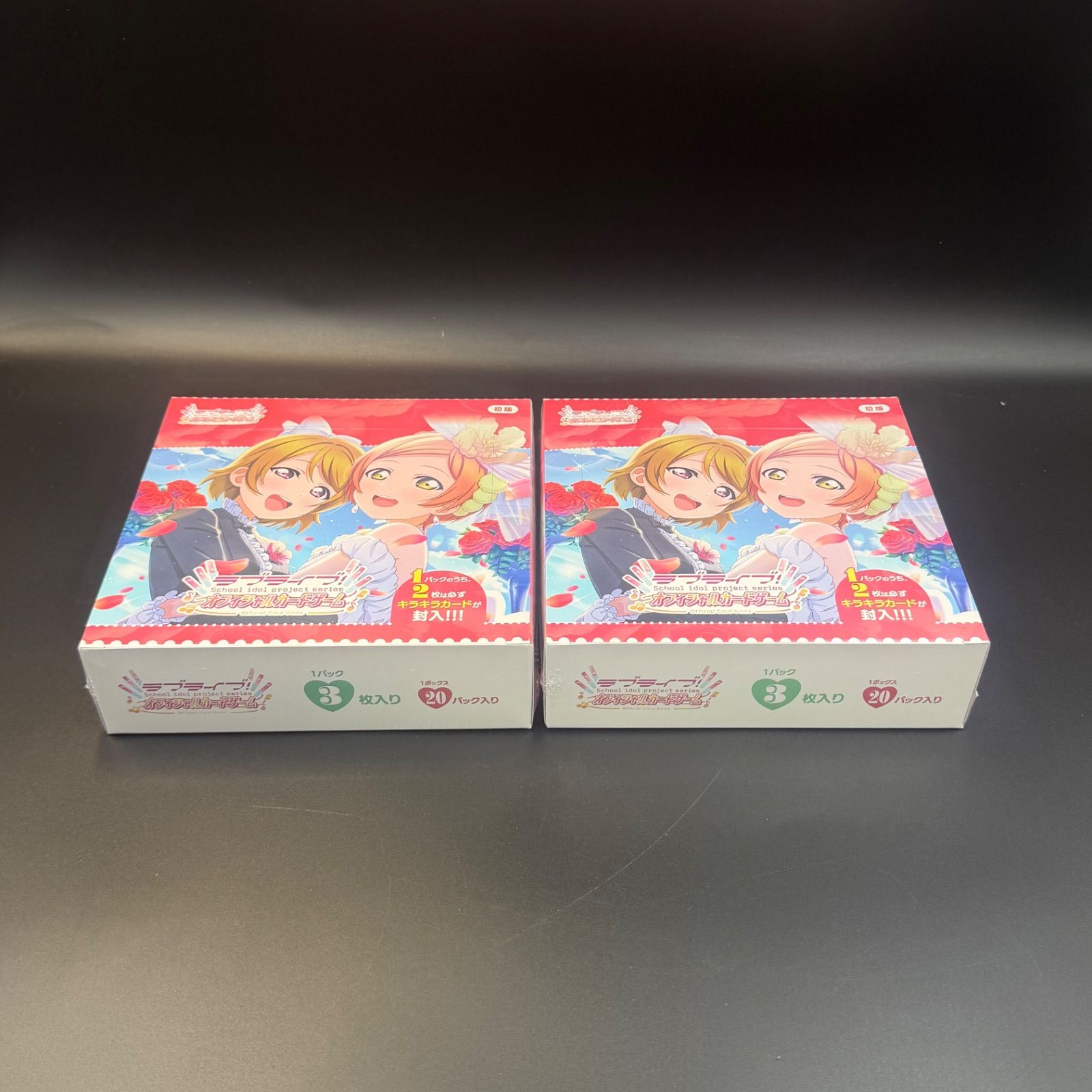 シュリンク付き】ラブライブ！シリーズ オフィシャルカードゲーム