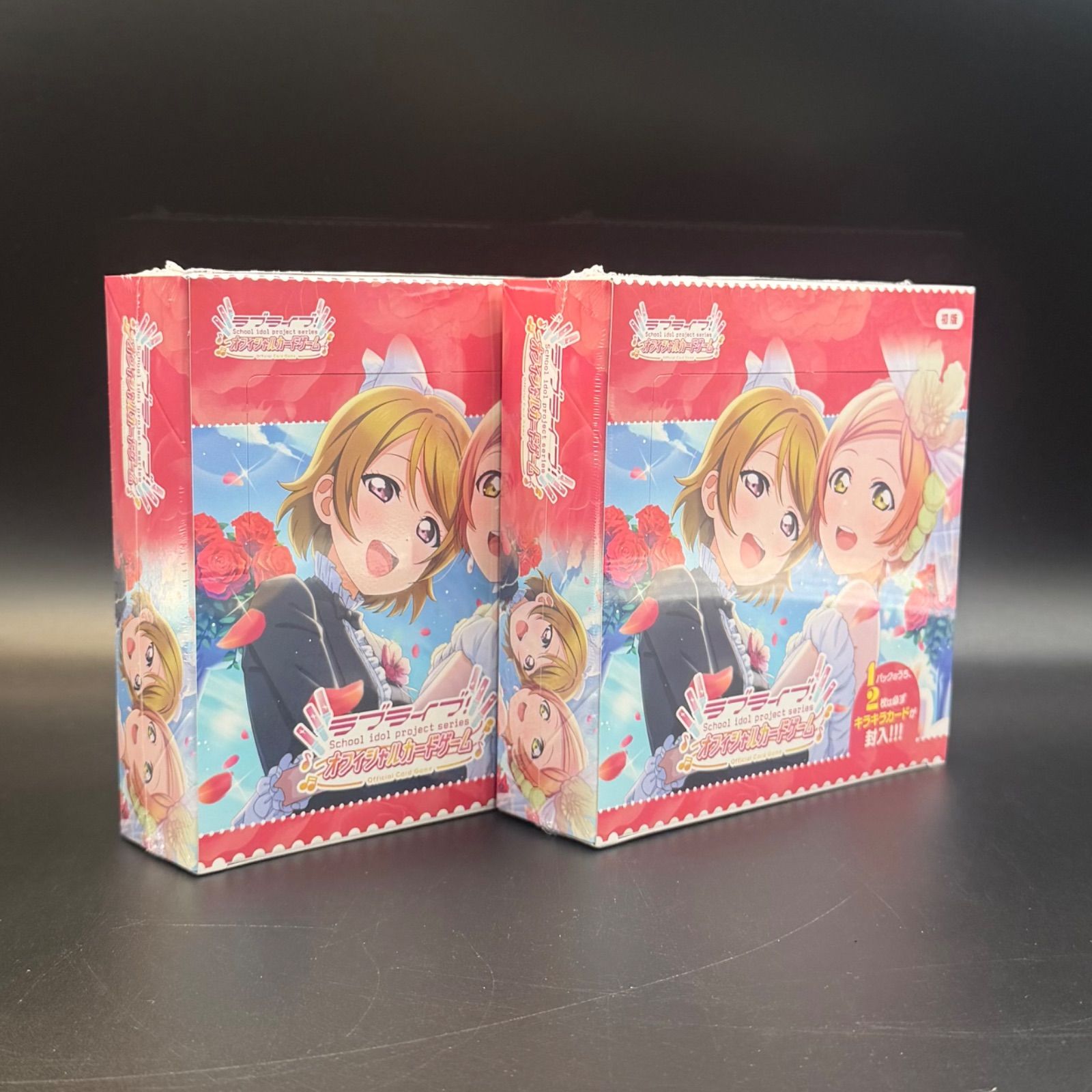 ラブライブ オフィシャルカードゲーム シュリンク付　2BOX シュリンク付き】ラブライブ！シリーズ オフィシャルカードゲーム