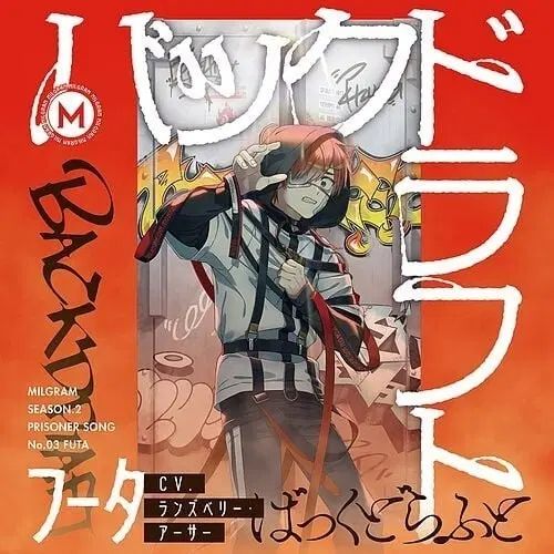 ミール WHO ウタ あんさんぶるスターズ！！(あんスタ) 2ndサイン ミール 앨범