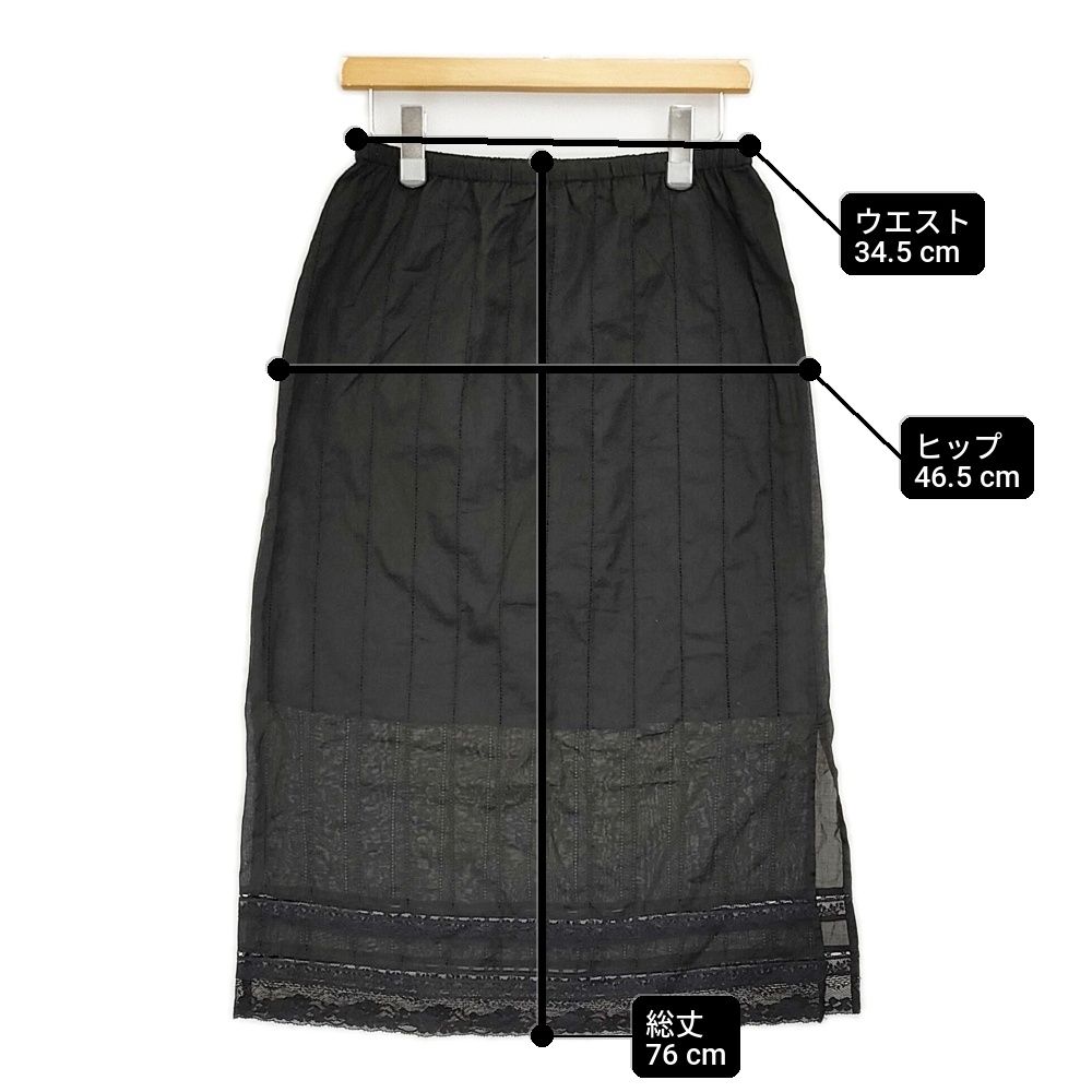 ETRE TOKYO 新品 エアリーコットンミディアムスカート サイズM 定価