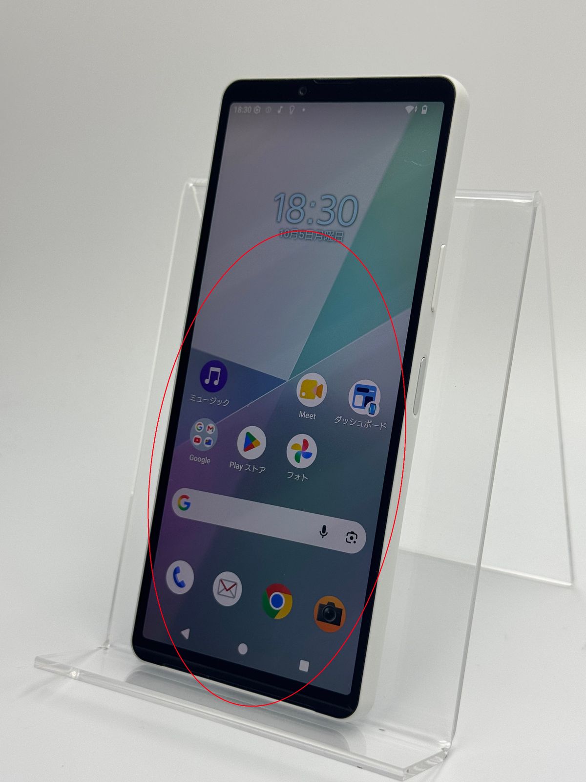 訳あり中古A】Xperia 10 VI SO-52E ホワイト SIMフリー 白ロム - メルカリ