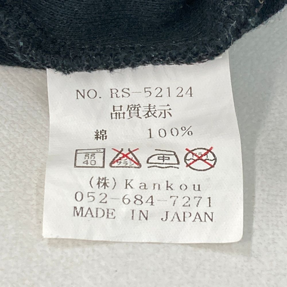 サイズ：5 RUSSELUNO ラッセルノ モックネック 長袖Tシャツ ブラック系