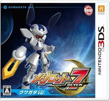 中古】ニンテンドー3DSソフト メダロット7 クワガタVer. - メルカリ