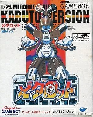 中古】GBソフト メダロット カブトバージョン - メルカリ
