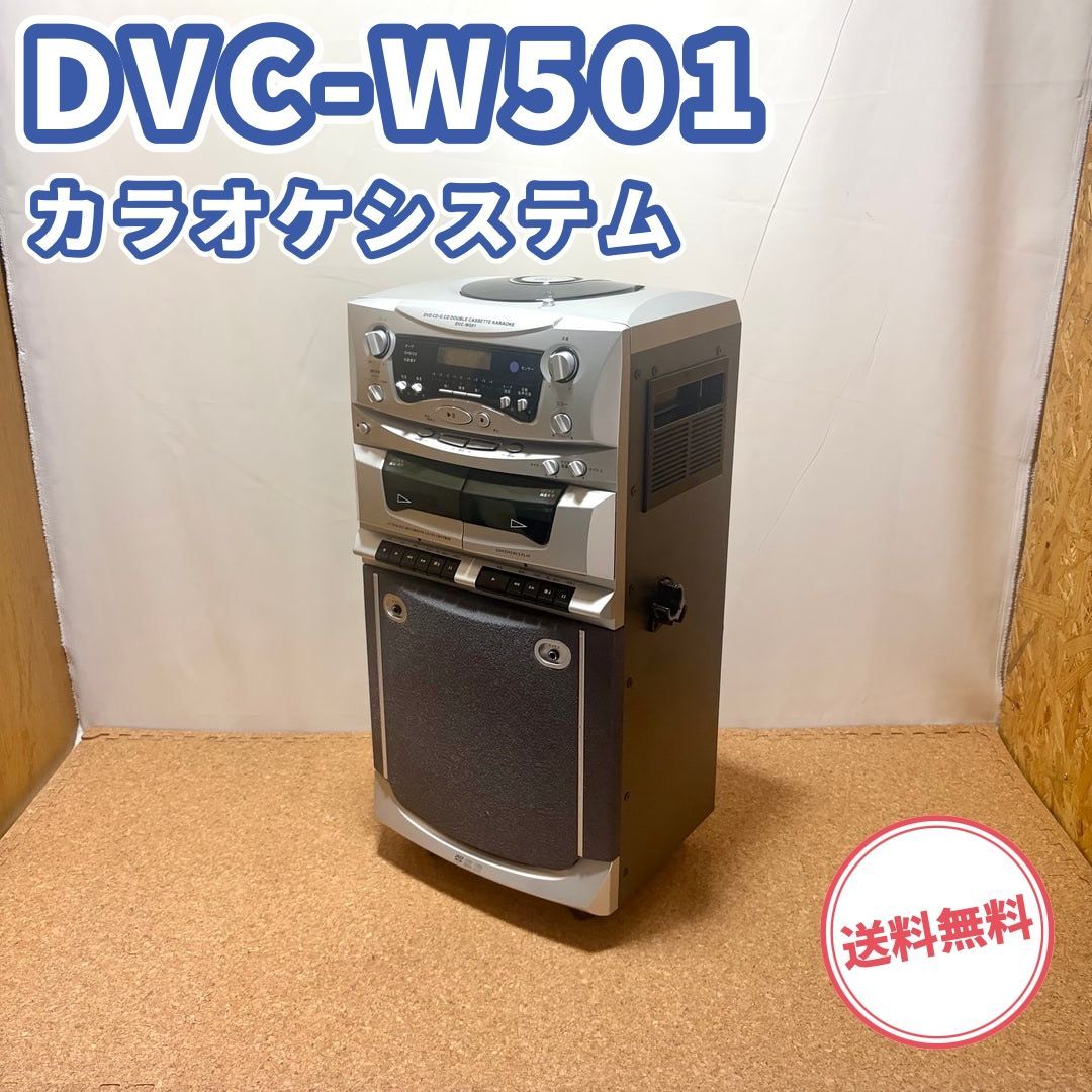 総和 DVD-W501総和 DVC-W501 カラオケシステム - メルカリ
