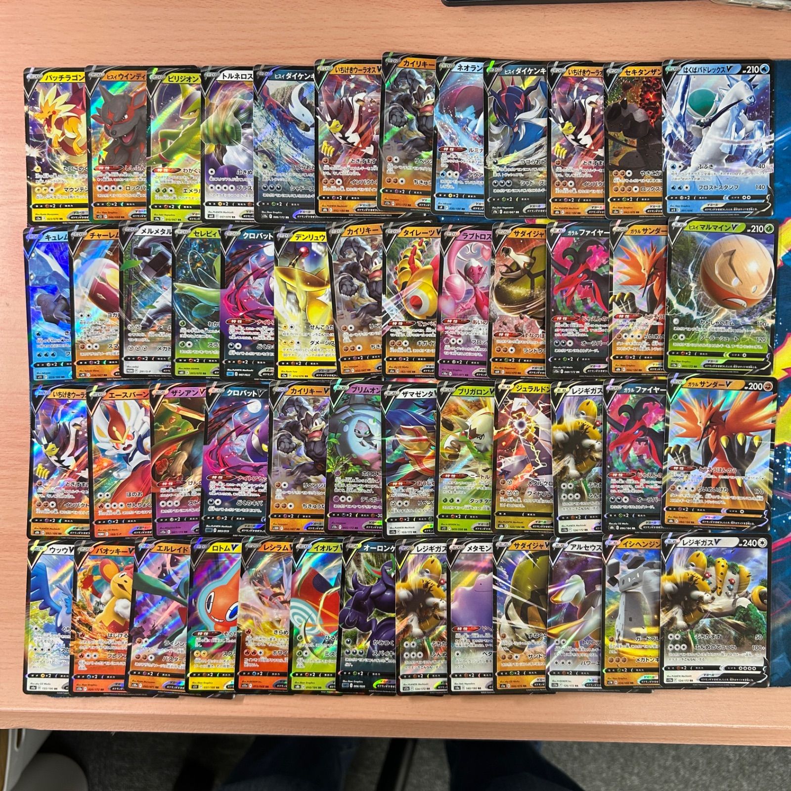 B1320 ポケモンカード Vのみ RR まとめ売り 200枚 - メルカリ