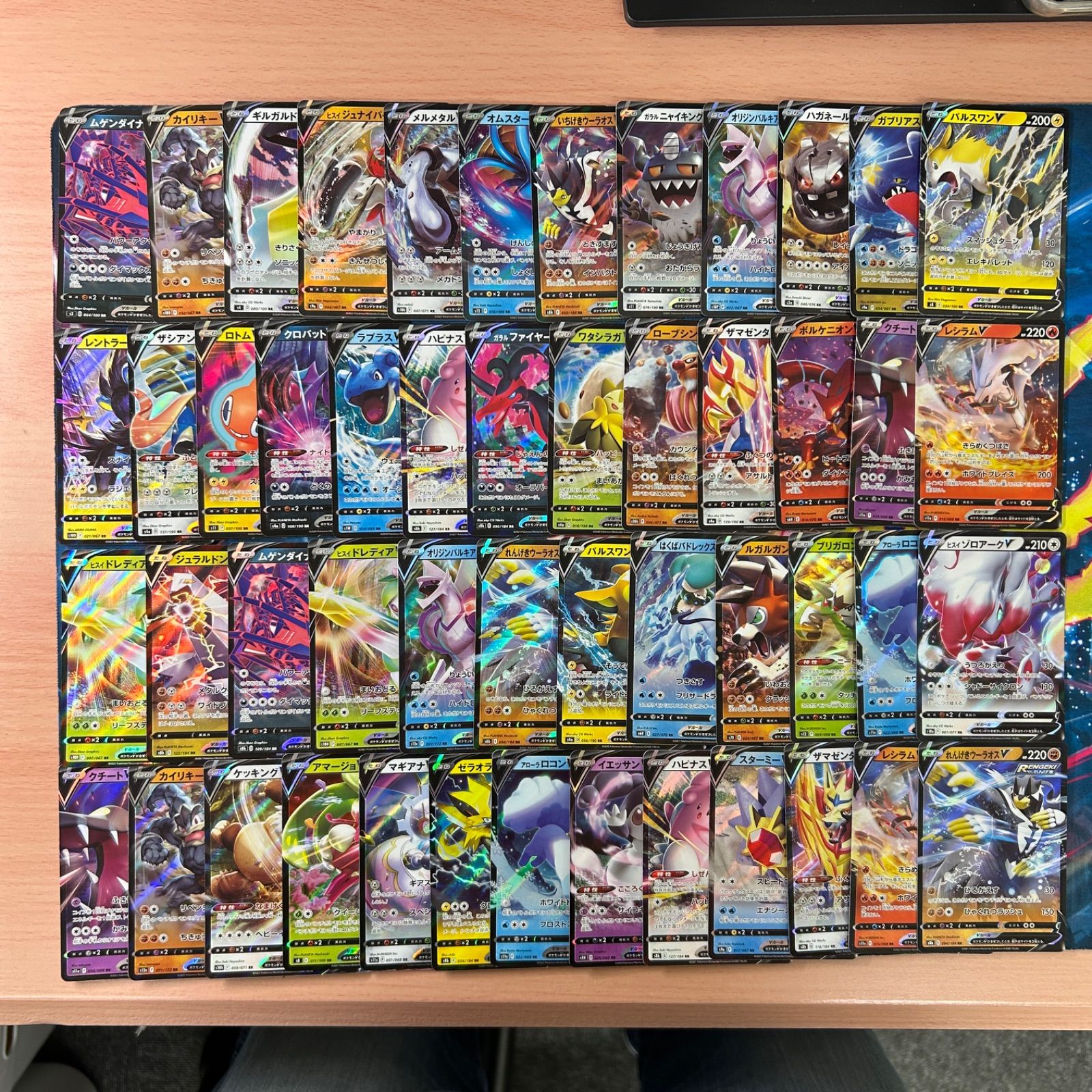 B1320 ポケモンカード Vのみ RR まとめ売り 200枚 - メルカリ