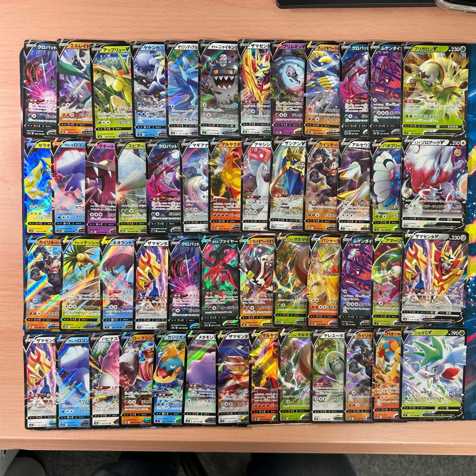 ポケモンカード　Vのみ　rr 100枚セット＋おまけ B1320 ポケモンカード Vのみ RR まとめ売り 200枚 - メルカリ
