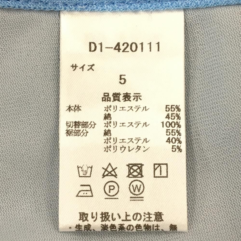 新品】ダンスウィズドラゴン ジョガーパンツ ライトブルー ロゴ