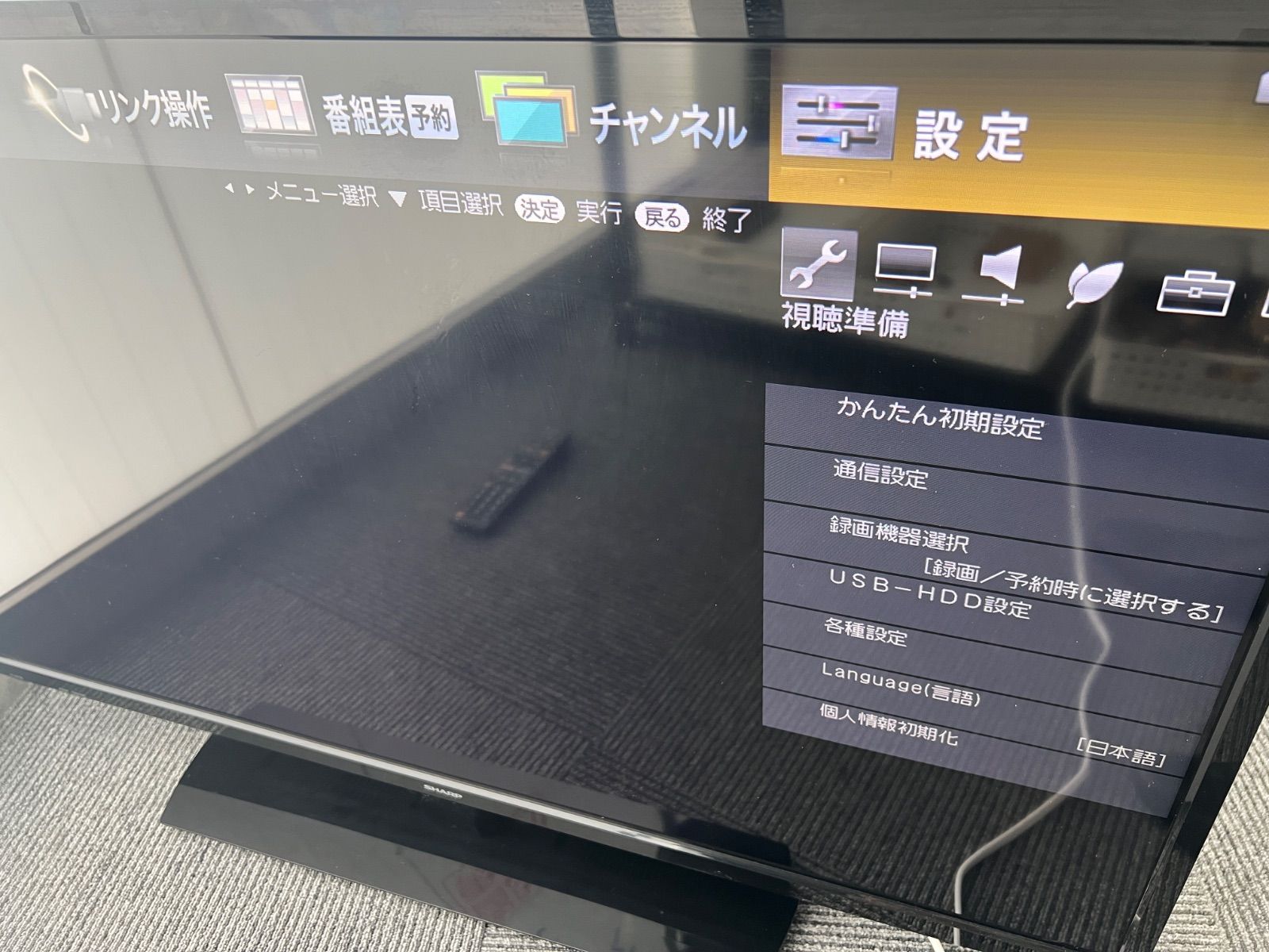 SHARP AQUOS LC-40H30 40V型 液晶テレビ 2016年製 リモコン付 動作確認