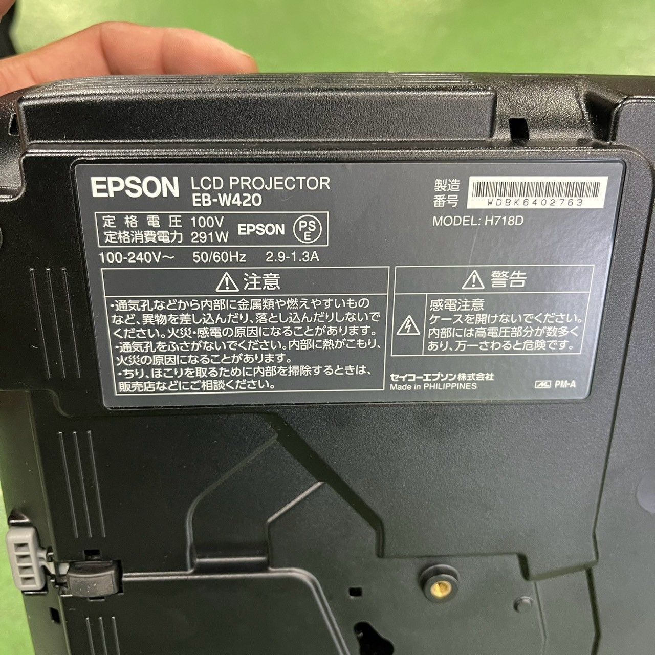 EPSON プロジェクター EB-W420 - メルカリ