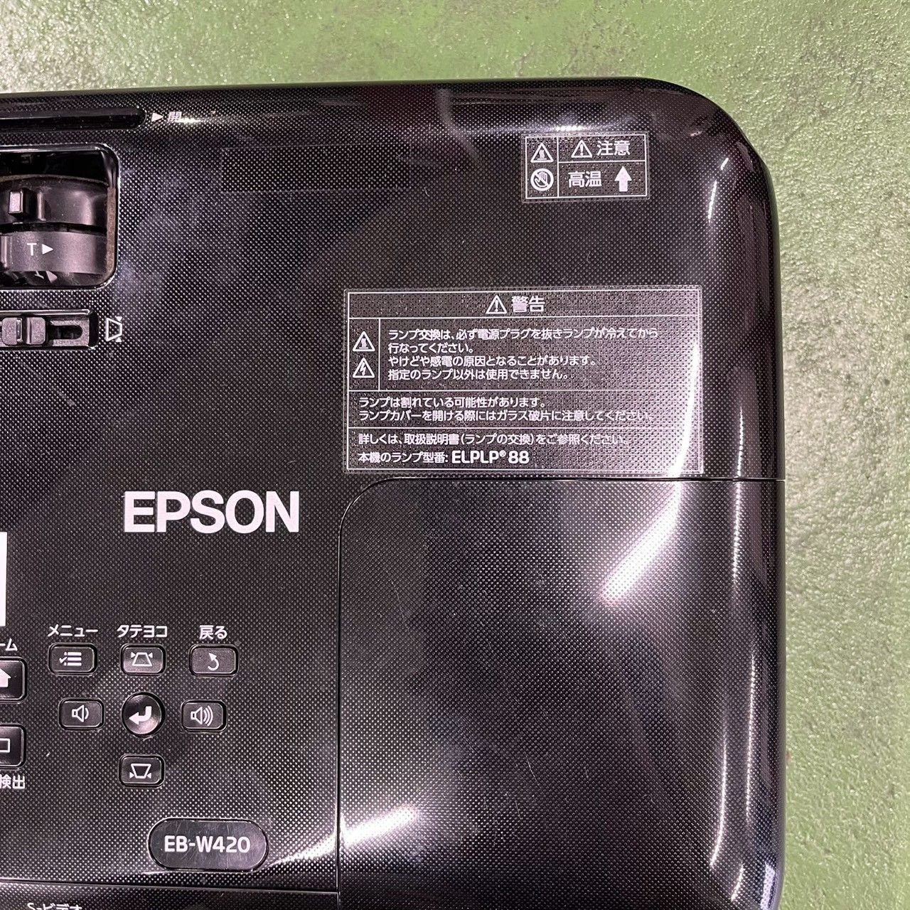 EPSON プロジェクター EB-W420 - メルカリ