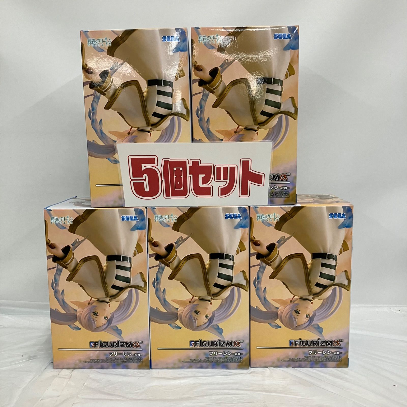 未開封 葬送のフリーレン FiGURiZMα フリーレン 花舞 フィギュア 5個