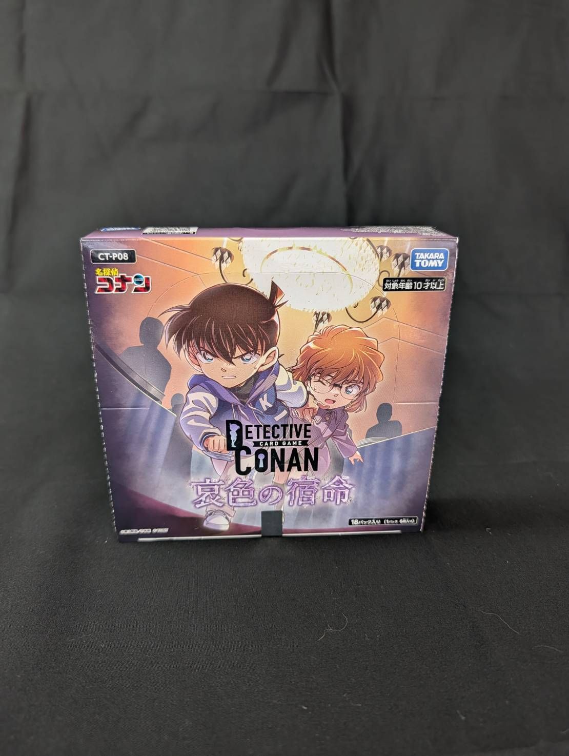 新品未開封】名探偵コナンTCG CT-P08 哀色の宿命 18パック入りBOX 灰原