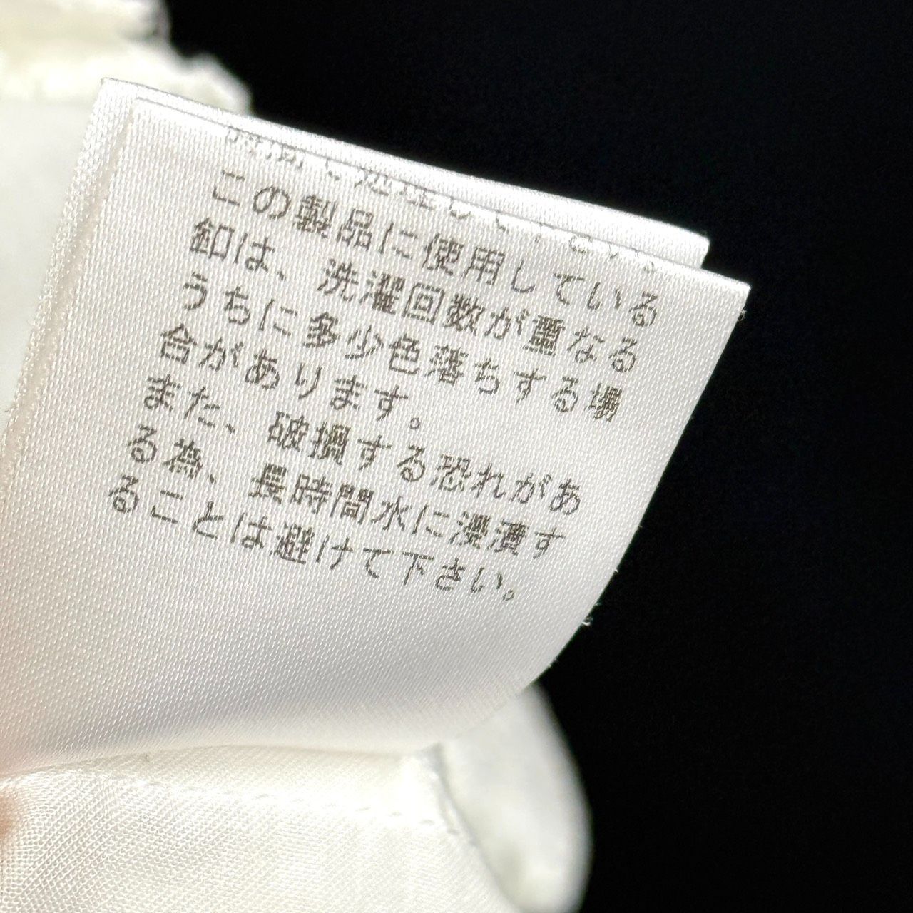 ワンダフルワールド 半袖ブラウス ピコレース ピンタック リボン 白