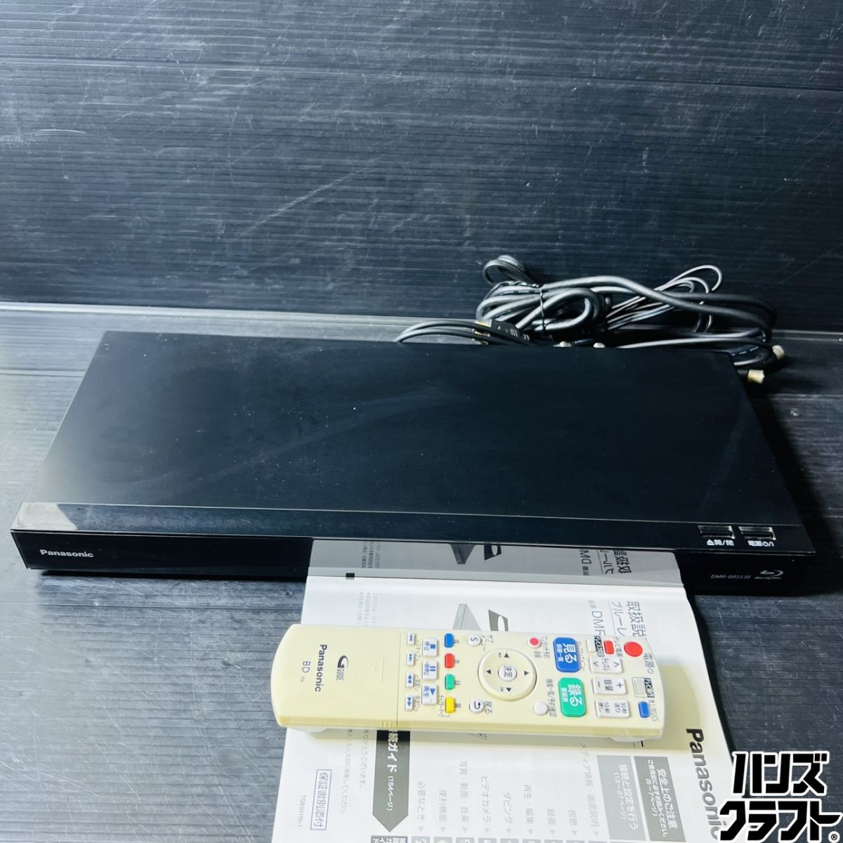 ▽【ジャンク品】Panasonic ブルーレイディスクレコーダー DMR-BRS530