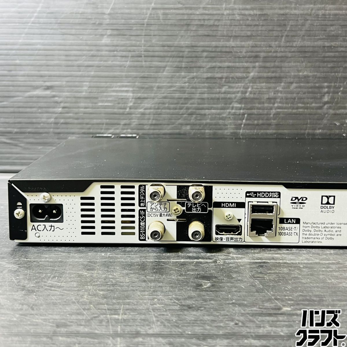▽【ジャンク品】Panasonic ブルーレイディスクレコーダー DMR-BRS530