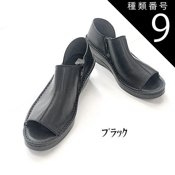 種類9：キャメル/23.0cm INCHOLJE インコルジェ カジュアルシューズ デザインシューズ オープントゥ サイドカット ファスナー 日本製 Made In Japan ミセスレザー 歩きやすい 履きやすい 疲れにくい 靴 レディース ic3273-s