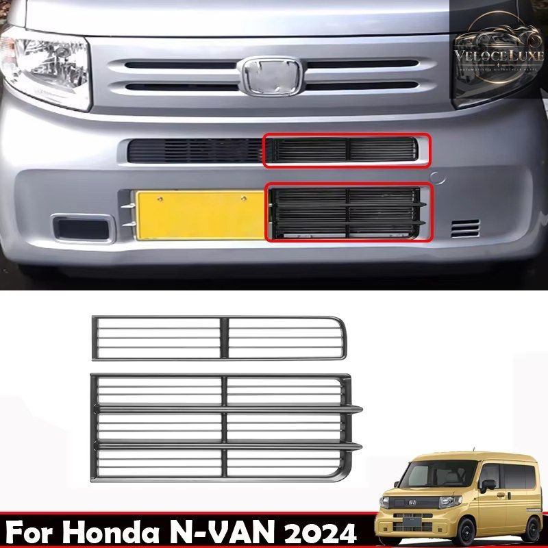 ホンダ N-VAN L/G 2024 2025 車用フロントセンターグリルスクリーン