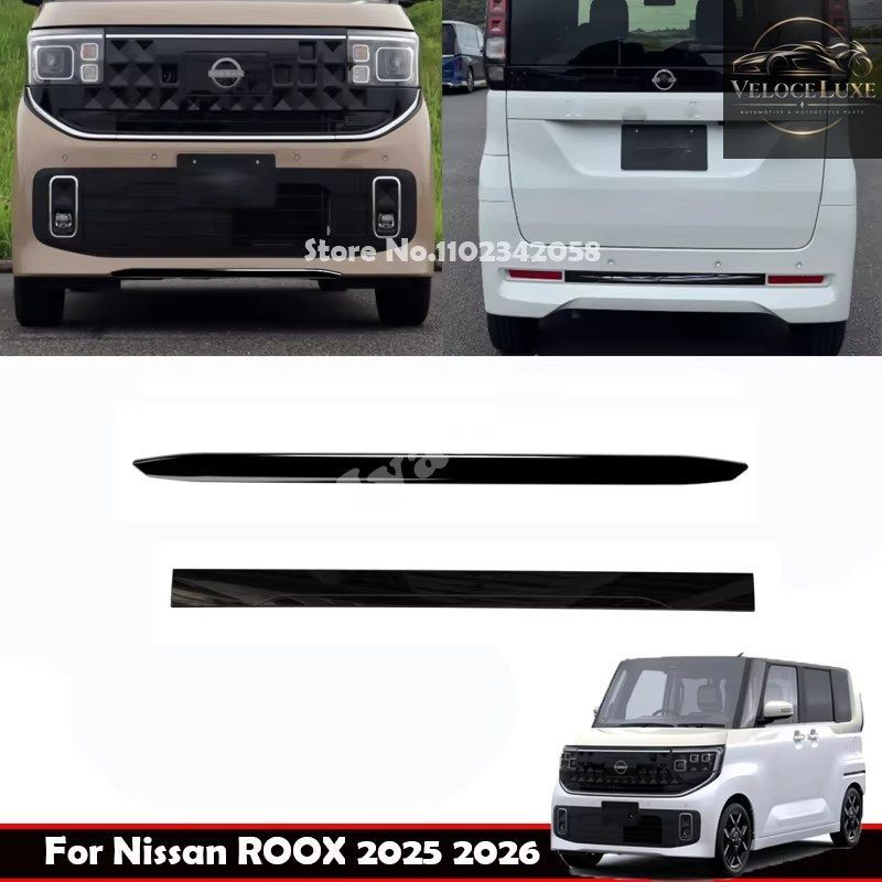 日産 ROOX 2025 2026 ABS クローム ブラック フロント/リア バンパー ロア リップ ストリップ スポイラー プロテクター カバー ガード