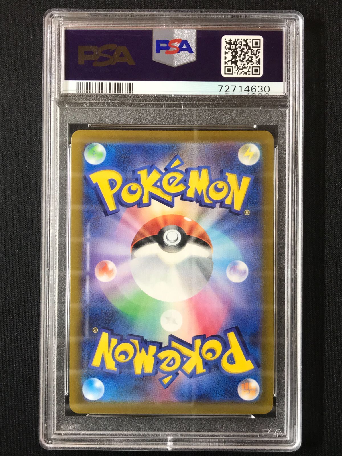 PSA10】 ポケモンカードゲーム ポケカ カトレア SR S6K-080 S6K 拡張