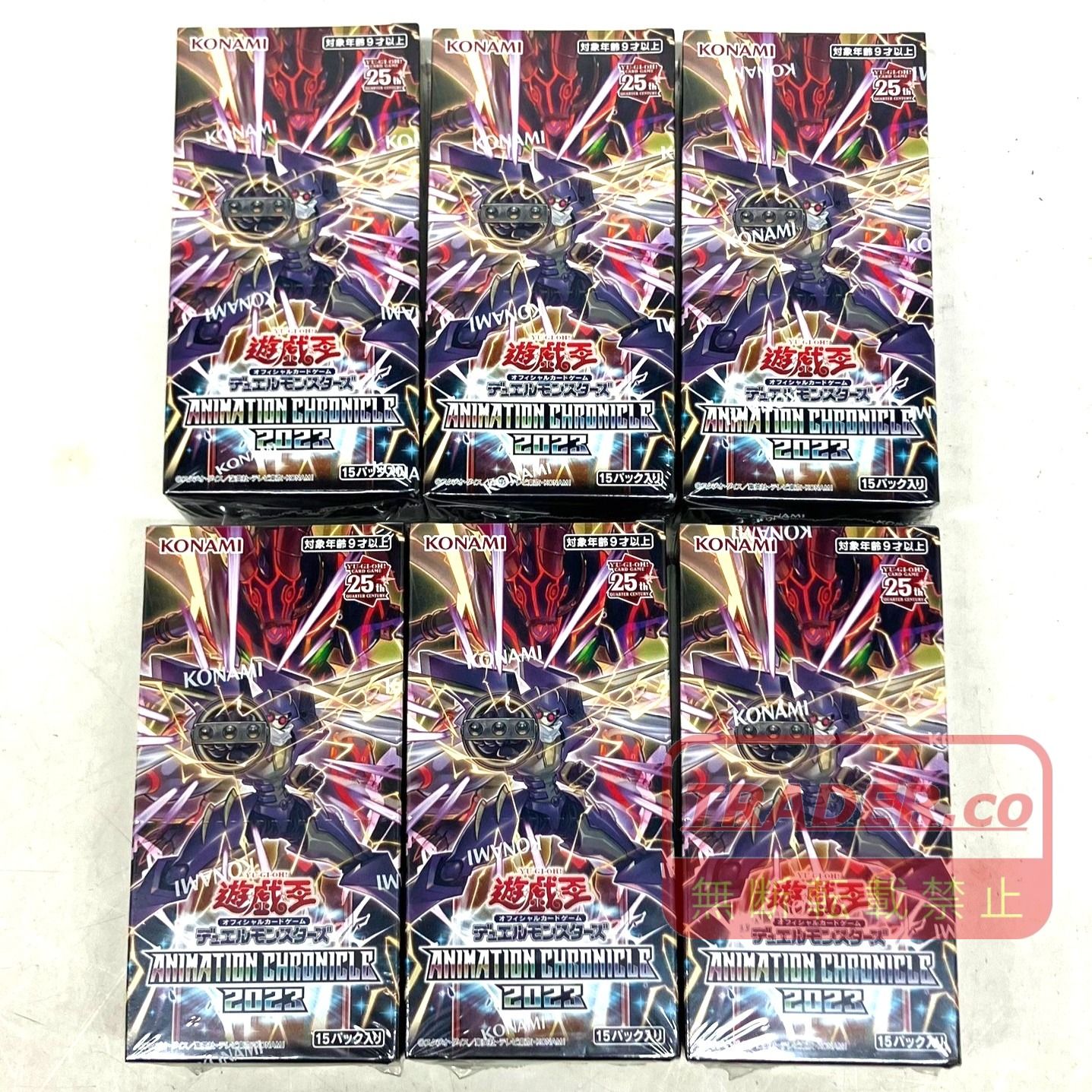 01w-7265トレカ 遊戯王 ANIMATION CHRONICLE 2023 BOX 6点セット