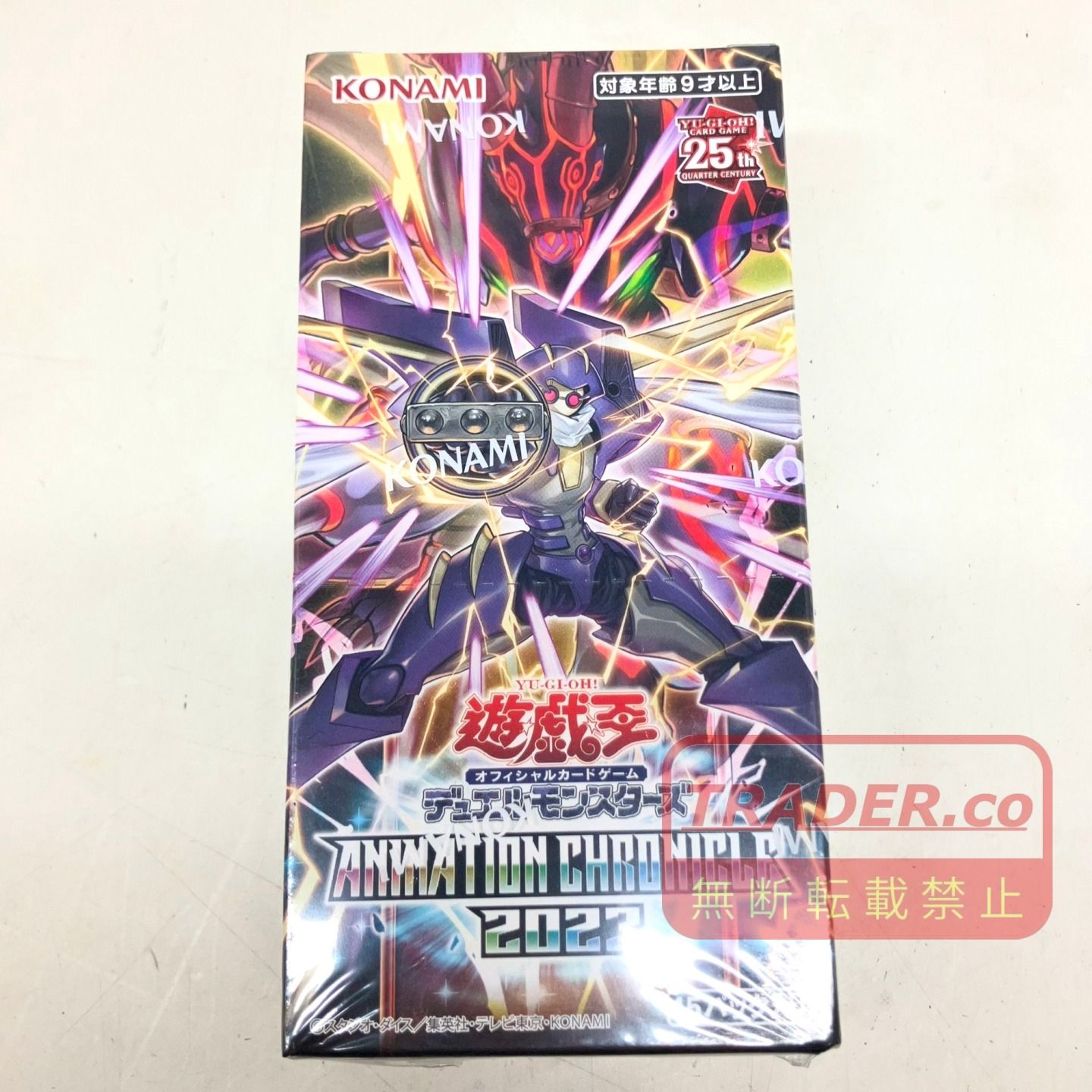 01w-7265トレカ 遊戯王 ANIMATION CHRONICLE 2023 BOX 6点セット