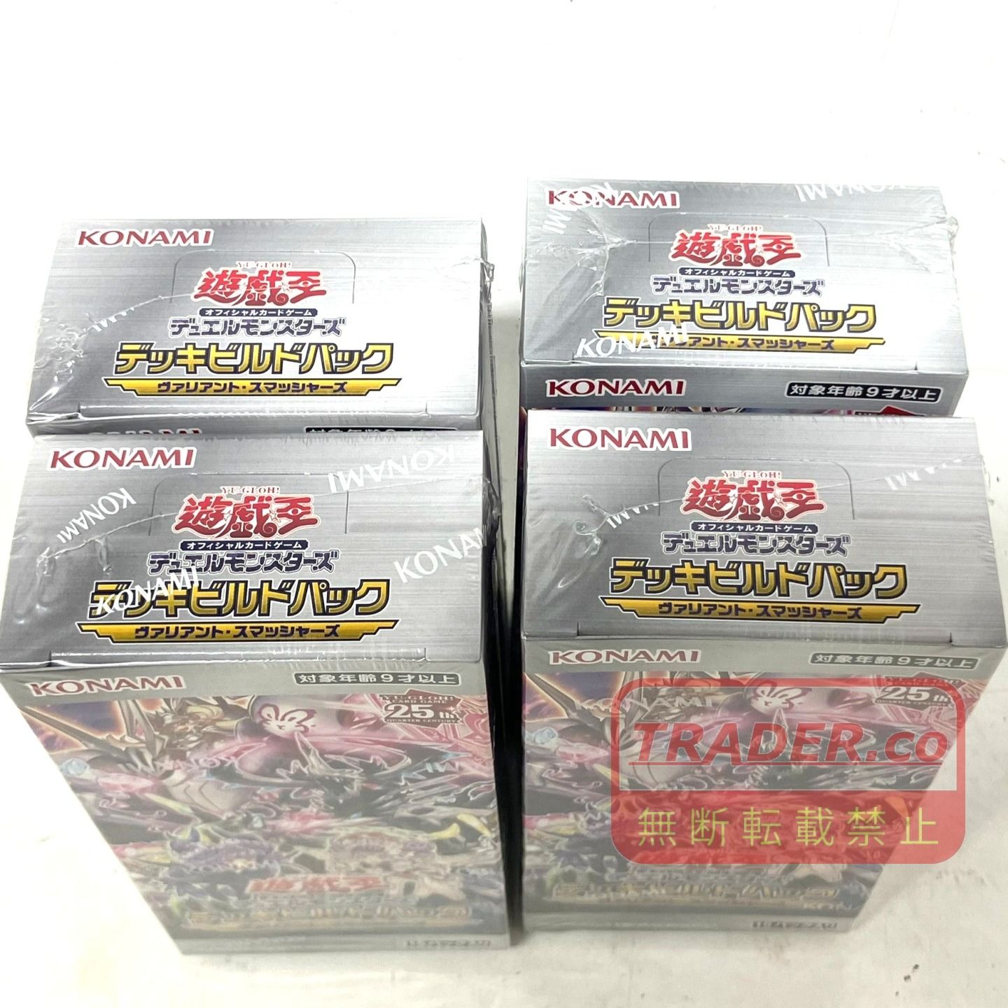 01w-7266トレカ 遊戯王 デッキビルドパック ヴァリアント