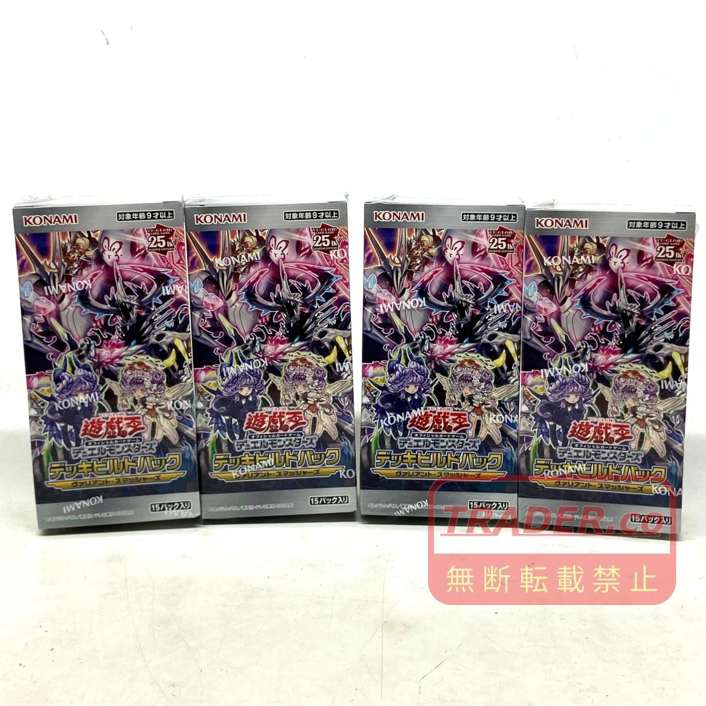 01w-7266トレカ 遊戯王 デッキビルドパック ヴァリアント