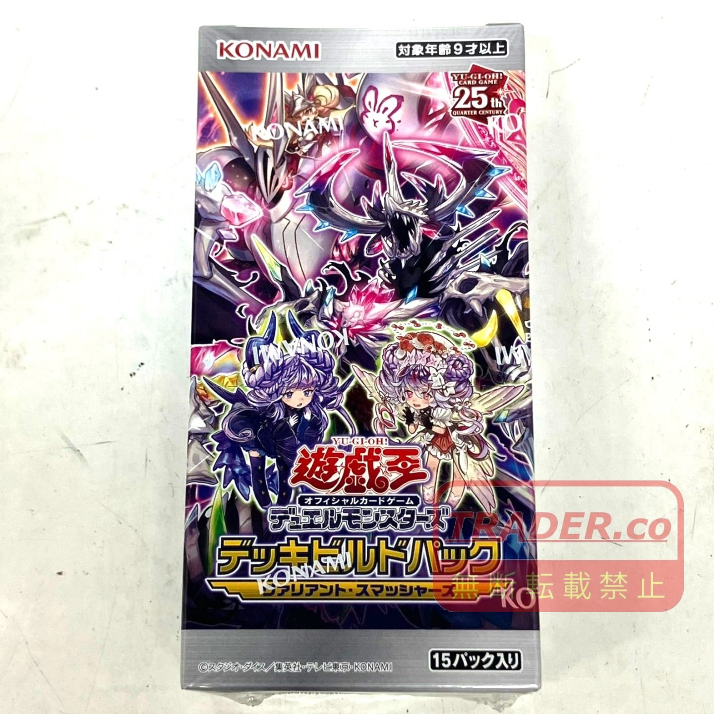 01w-7266トレカ 遊戯王 デッキビルドパック ヴァリアント