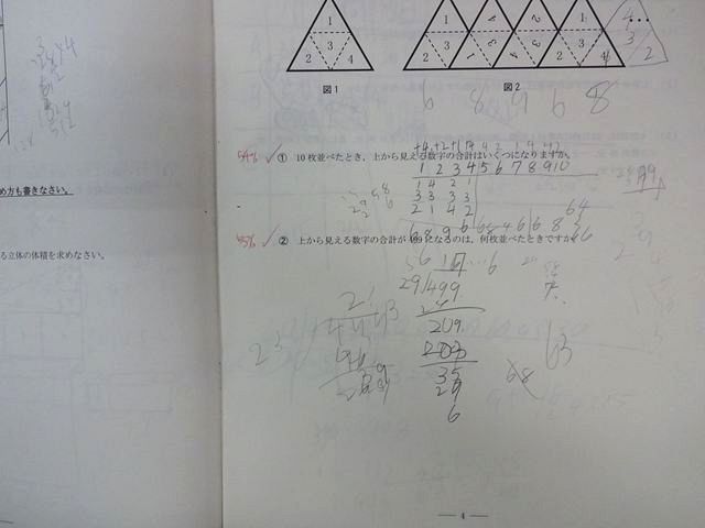 早稲田アカデミー　学校別合格判定模試　早稲田中　3回　2021年度 早稲田アカデミー 第1－3回 学校別合格判定模試 早稲田実業中 国語