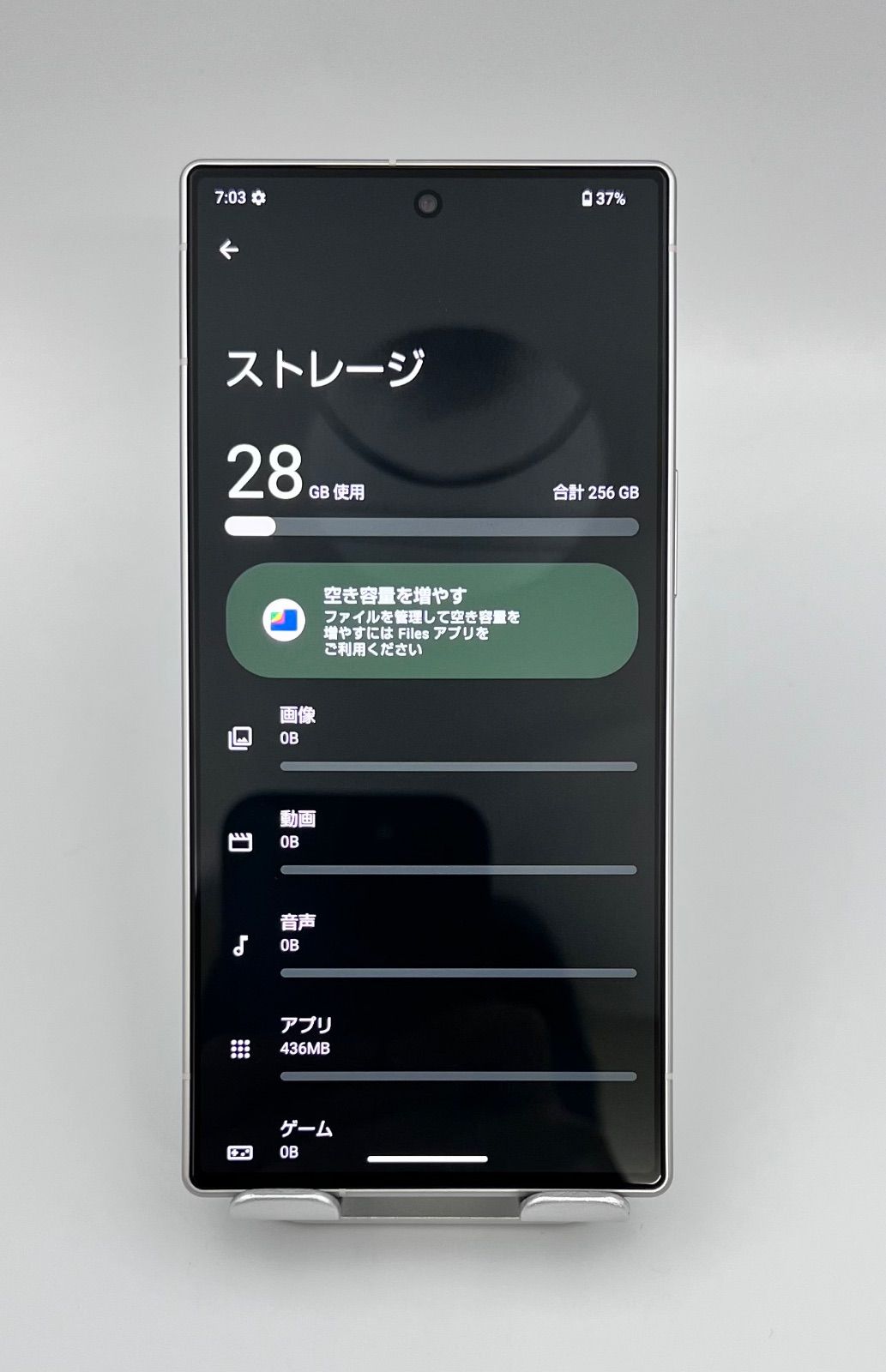 AQUOS R9 256GB A401SH SIMフリー - メルカリ