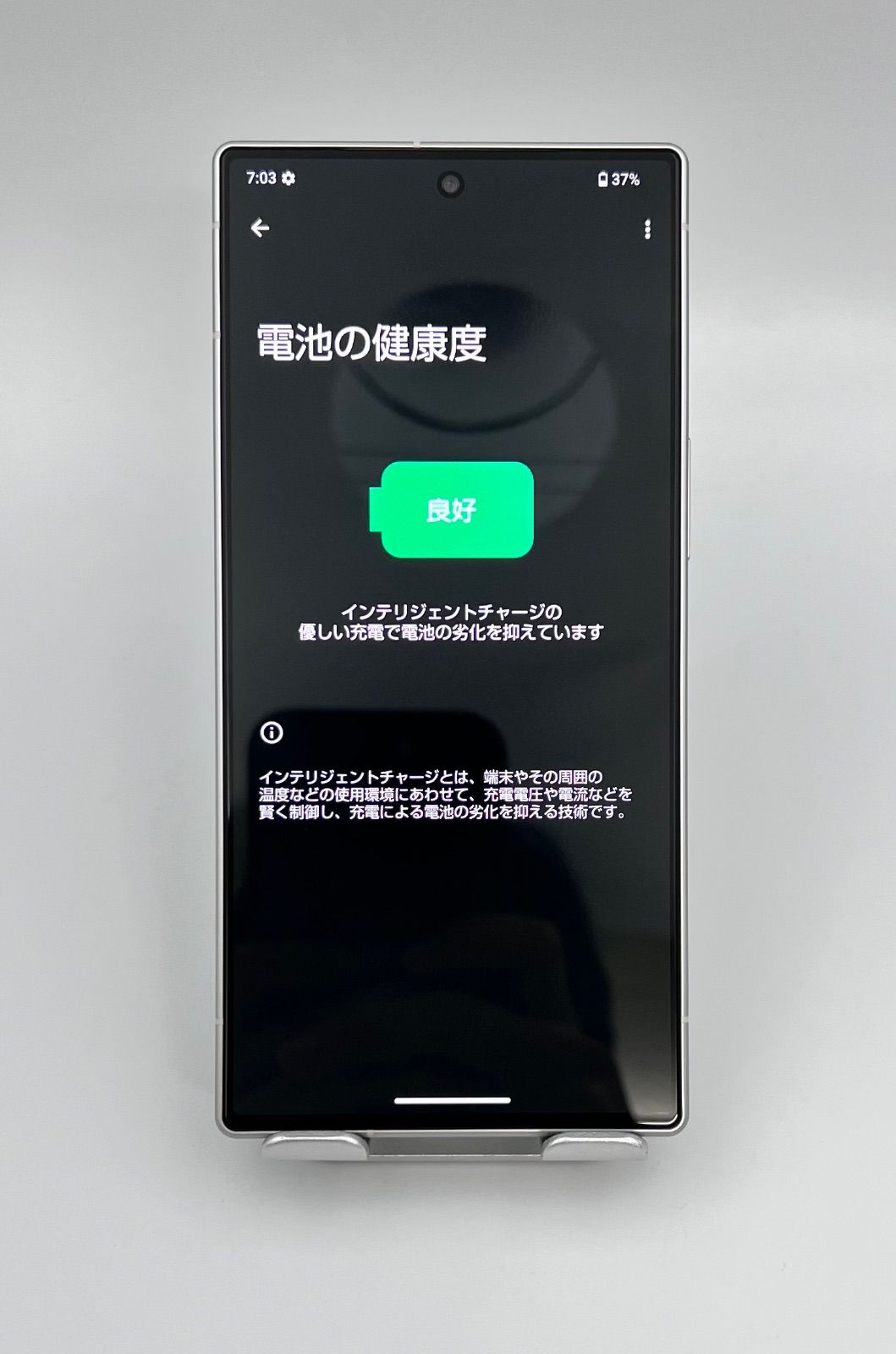 AQUOS R9 256GB A401SH SIMフリー - メルカリ