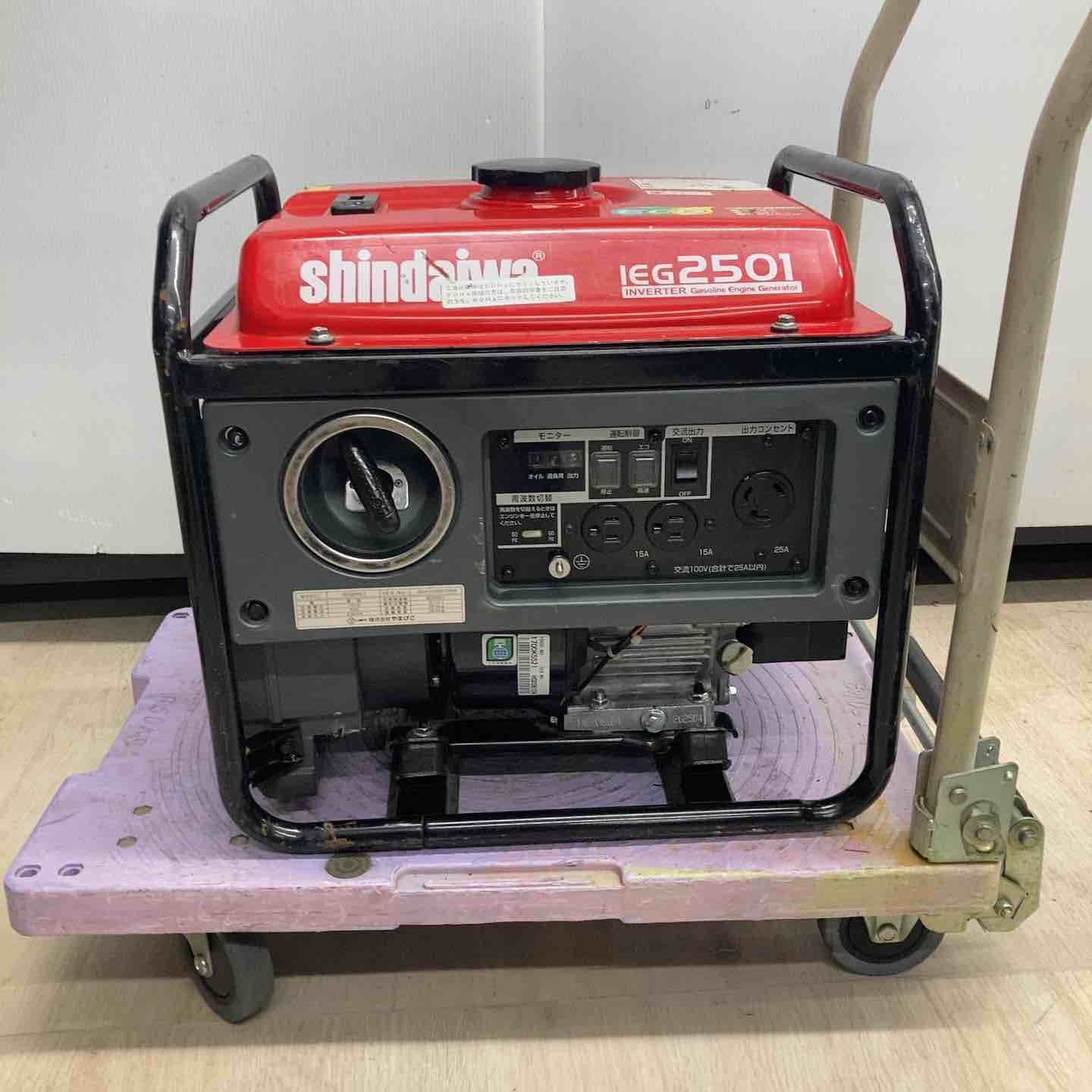 新ダイワ(Shindaiwa) インバーターエンジン発電機 IEG2501【川越店】 59,280円