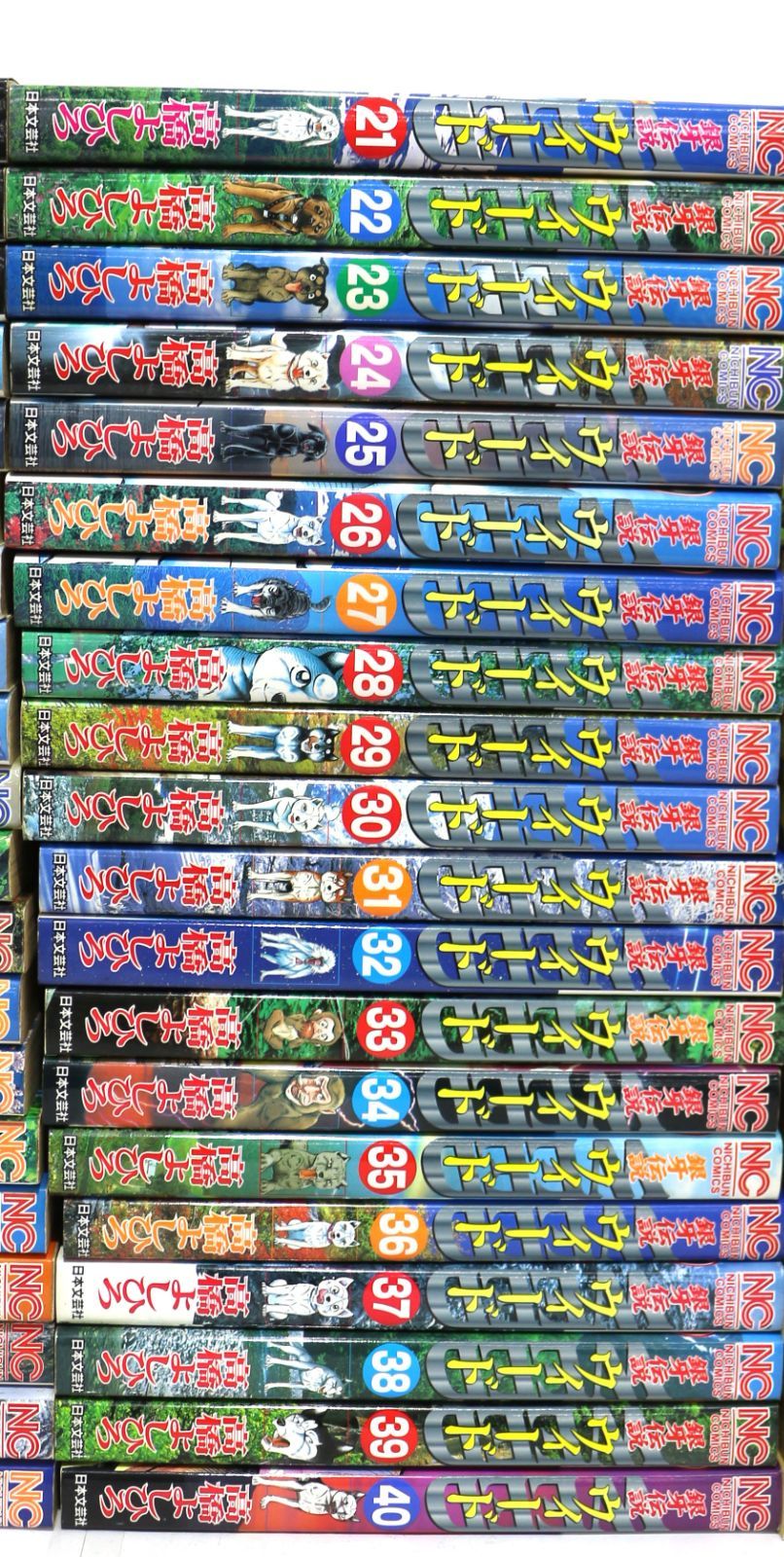 銀牙伝説WEEDウィード 1～60巻+外伝 全巻セット - メルカリ
