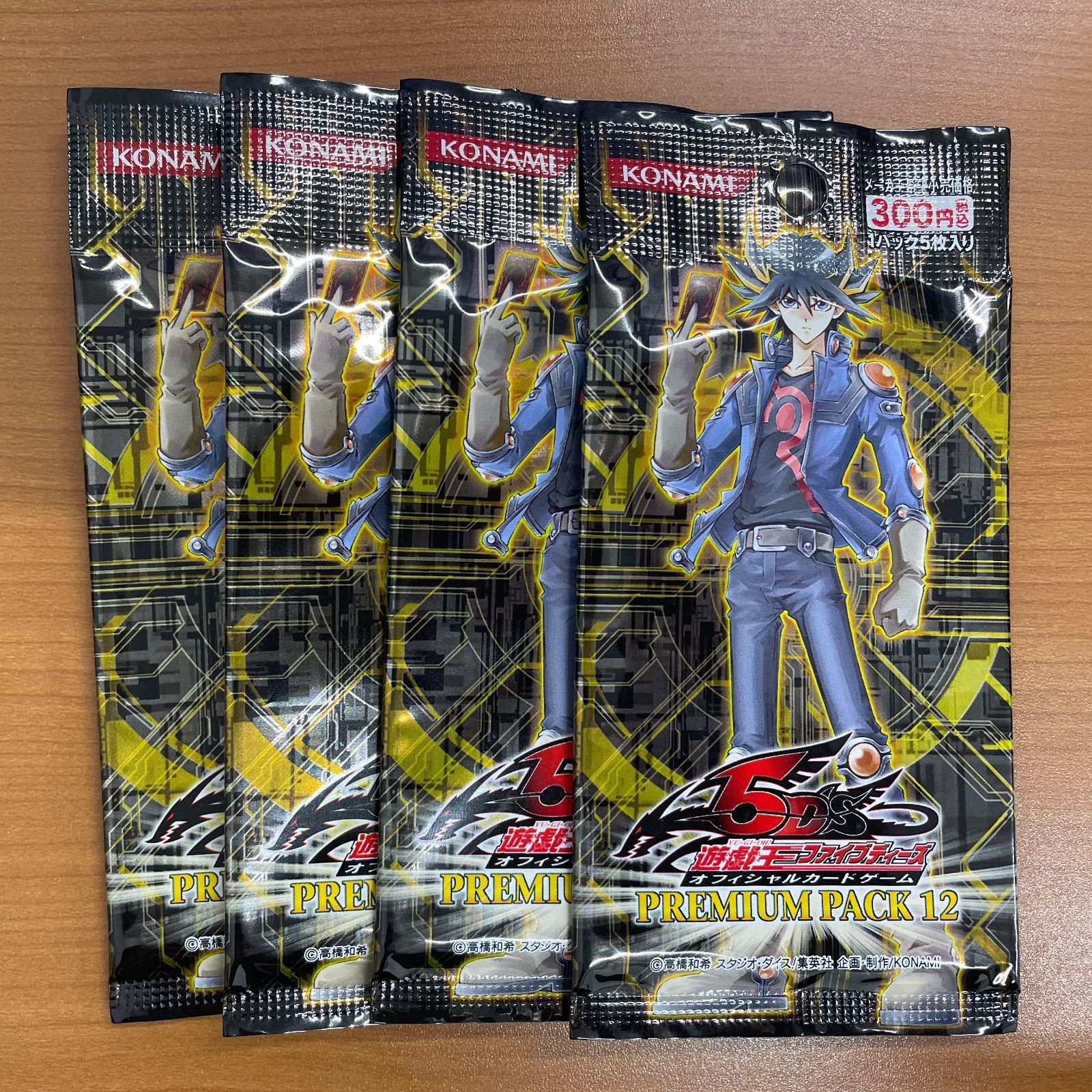未開封 PREMIUM PACK 12 4パックセット 遊戯王 ファイブディーズ