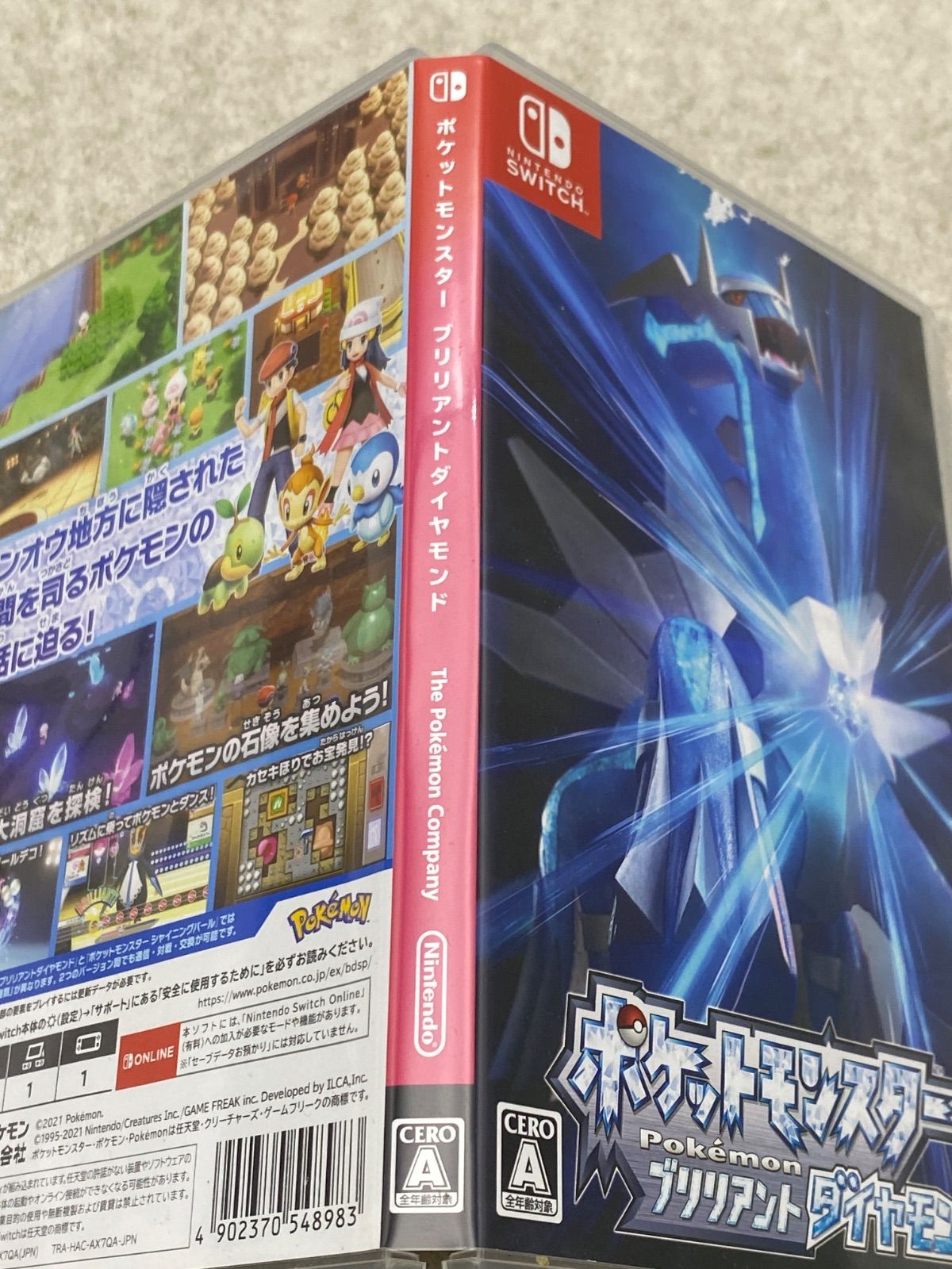 ◇ポケットモンスター ブリリアントダイヤモンド 0013370800 Switch