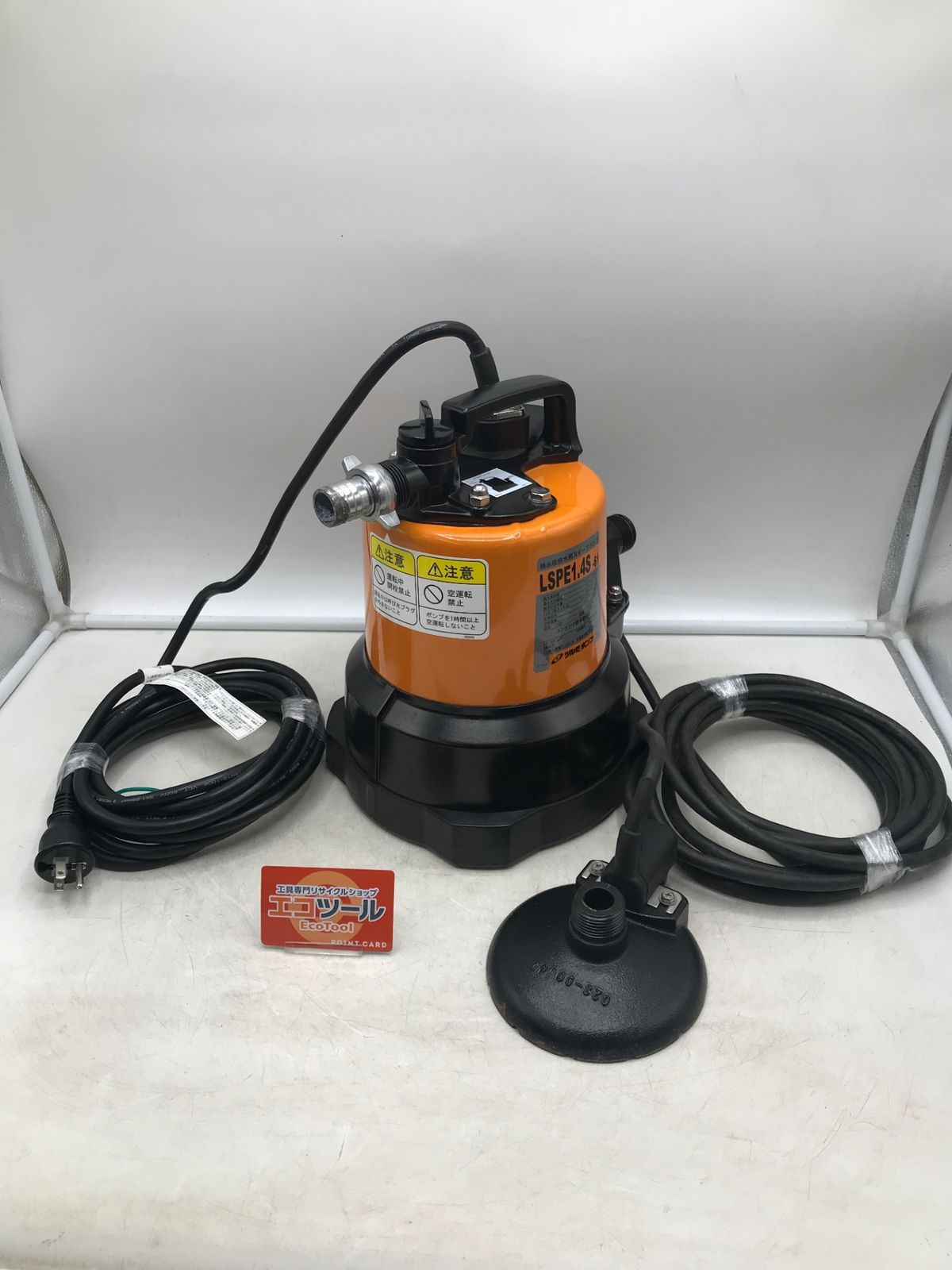 【中古品】ツルミ LSPE1.4S 水中ポンプ 60Hz／残水吸排水用スイープポンプ [IT_W734K][岡岩][M05]