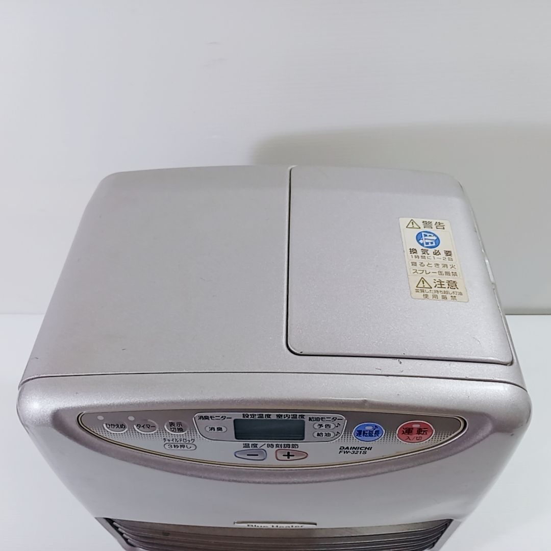 スピード着火 ダイニチ 石油ファンヒーター FW-321S シルバー 2006年製
