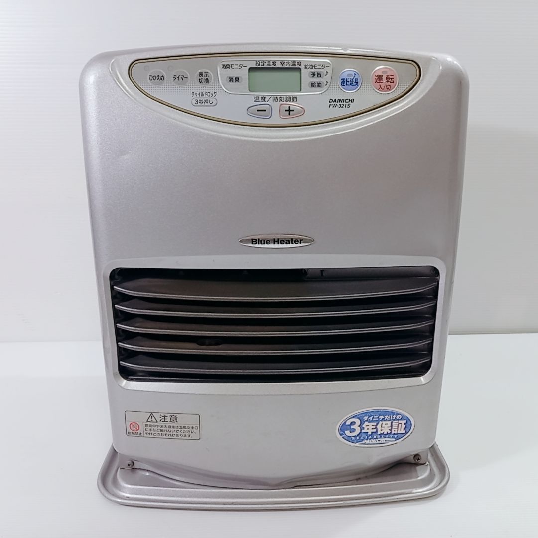 Dainichi 石油ファンヒーター シルバー ブルーヒーターFW-3217S スピード着火 ダイニチ 石油ファンヒーター FW-321S シルバー 2006年製