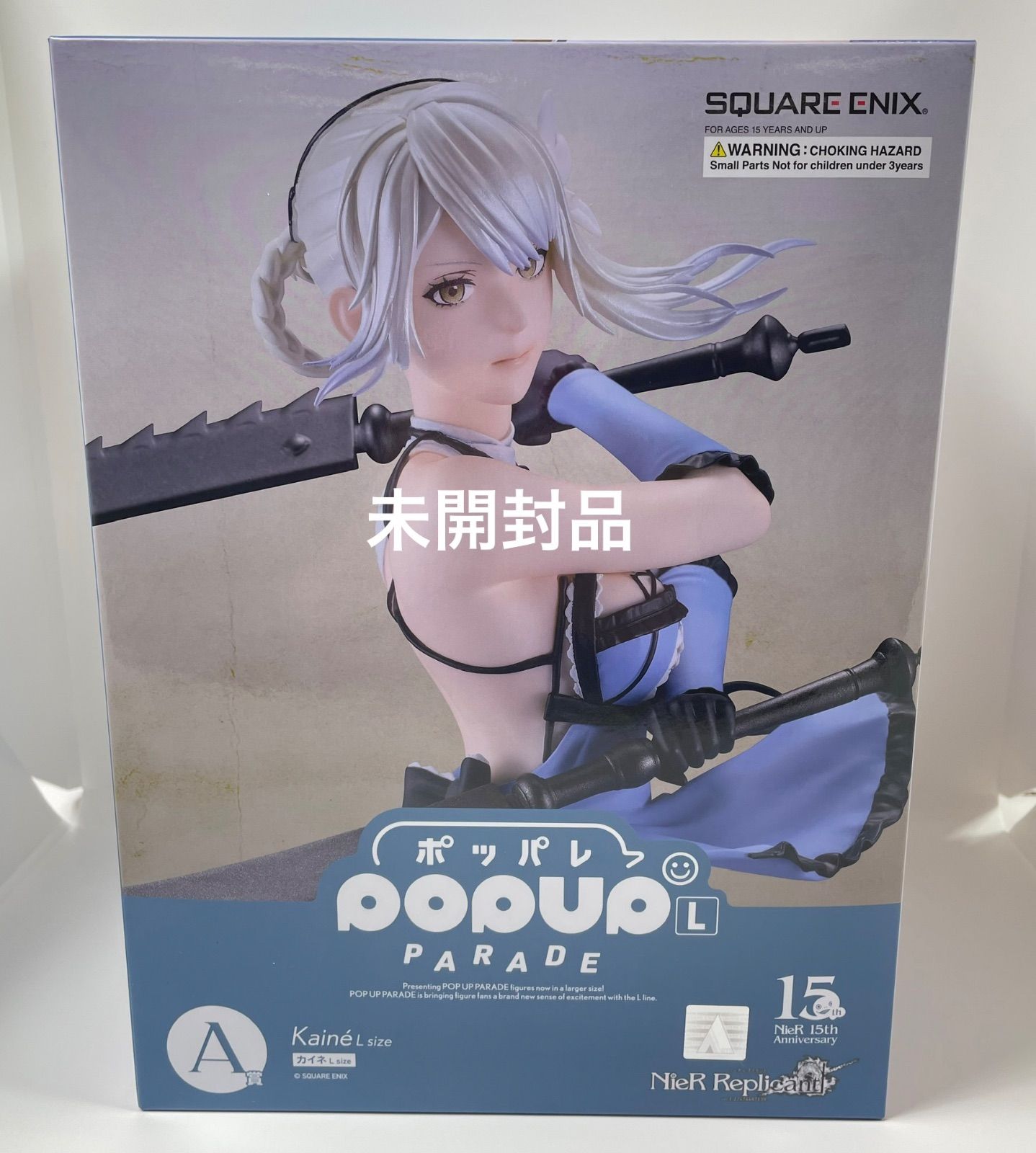 新品 NieR ポッパレくじ A賞 カイネ ヨルハ賞 D賞　E賞フィギュア A4042・NieRシリーズ 15周年記念くじ A賞 カイネ ポッパレ - メルカリ