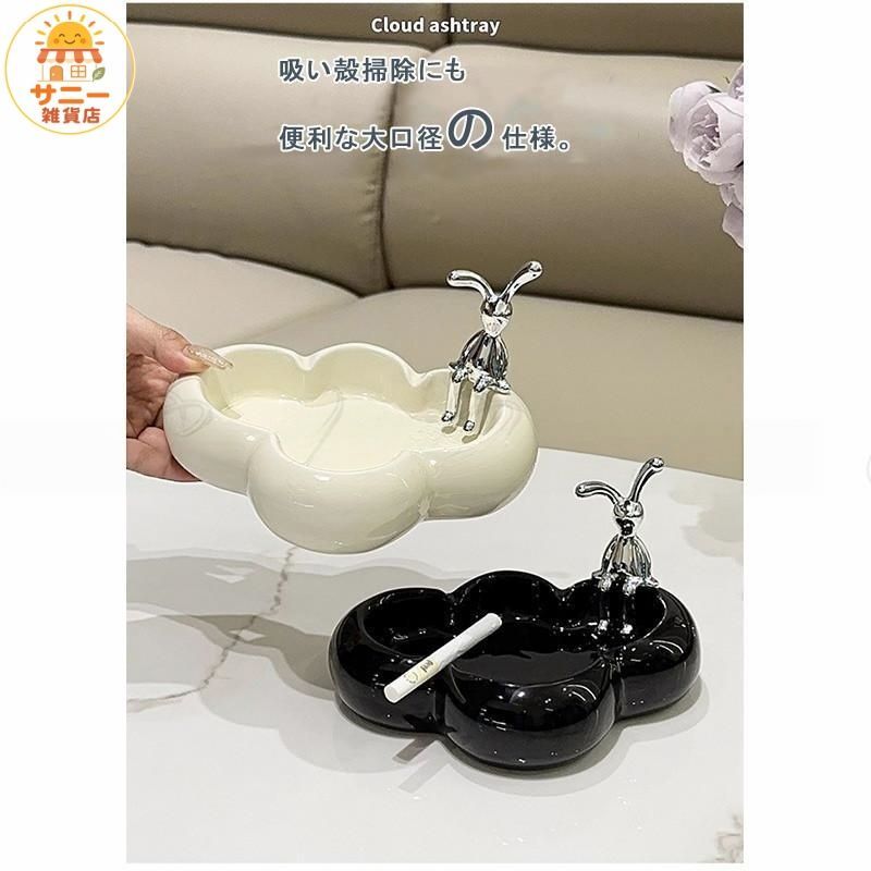 ウサギ形 灰皿 陶器製 アッシュトレイ ZP-785TRTD - メルカリ
