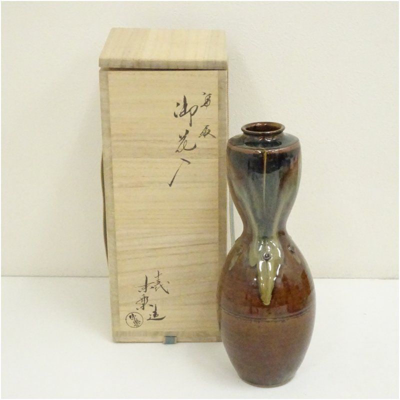 高取焼　十五代　亀井味楽造　花入（共箱） 花入れ 茶道 茶道具 花瓶 花器 おしゃれ フラワーベース 道具 茶室 華道 華道具 インテリア hnir